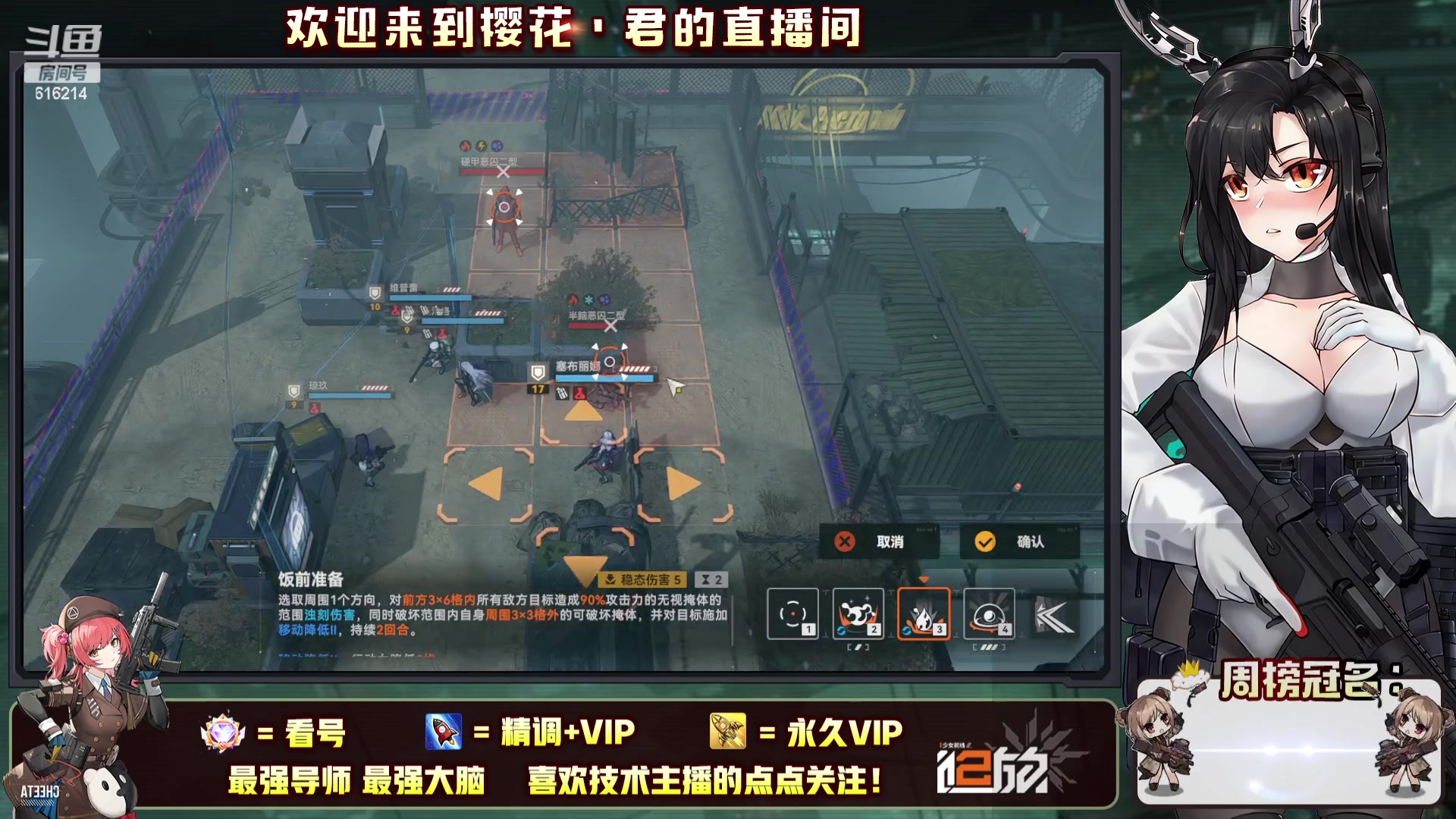 【2023-10-04 04点场】樱花丶君：顶级导师！！