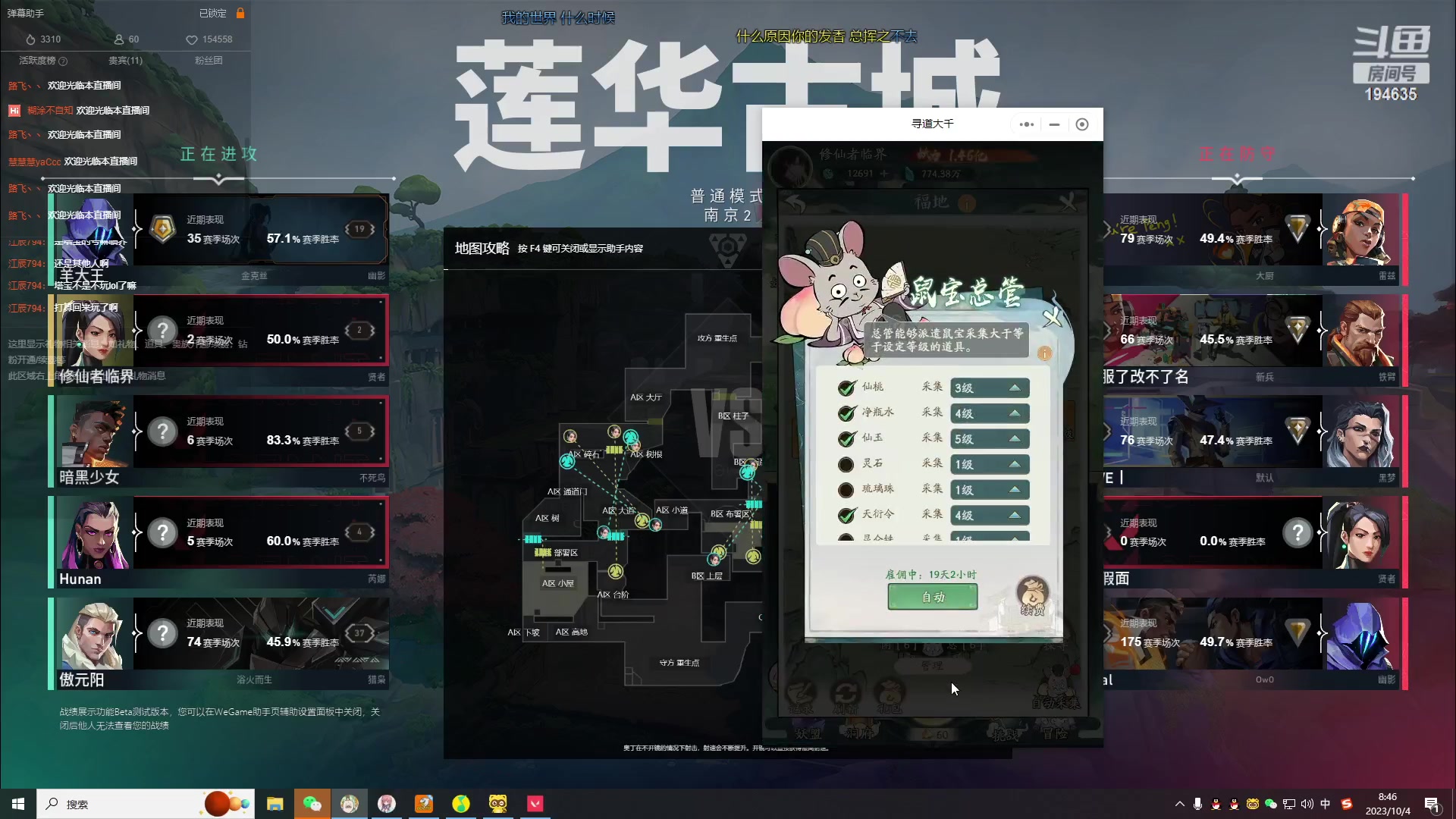 【2023-10-04 07点场】临界：临界:  峡谷