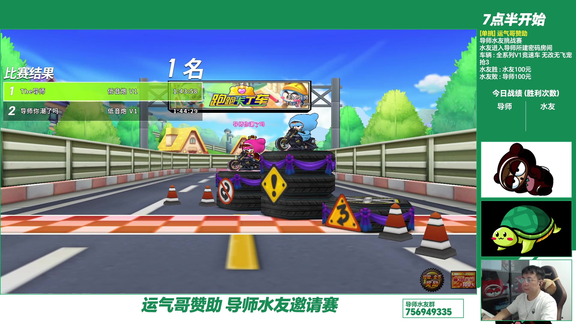 【2023-10-04 18点场】TRY赛事联盟导师：[ 导师 ] 国庆假期快乐！