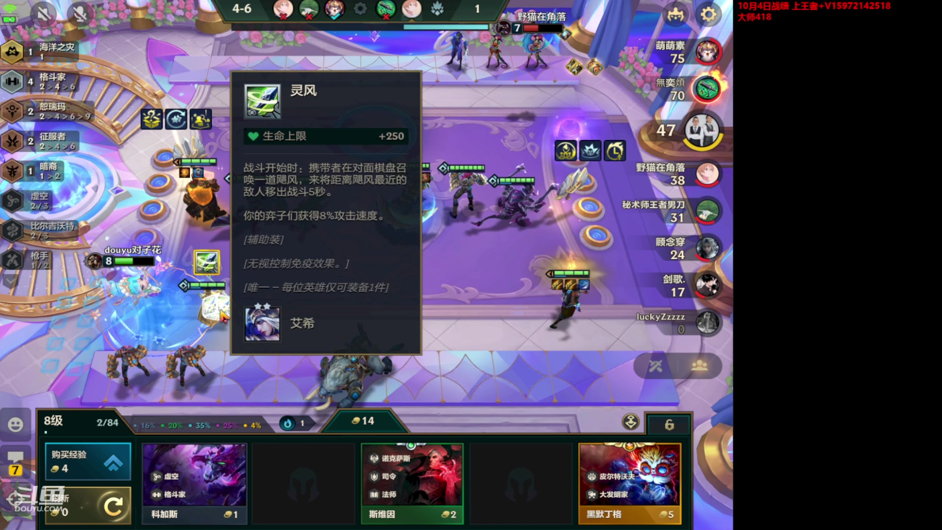 【2023-10-04 18点场】对子花：祖国繁荣昌盛铁皮尼菈