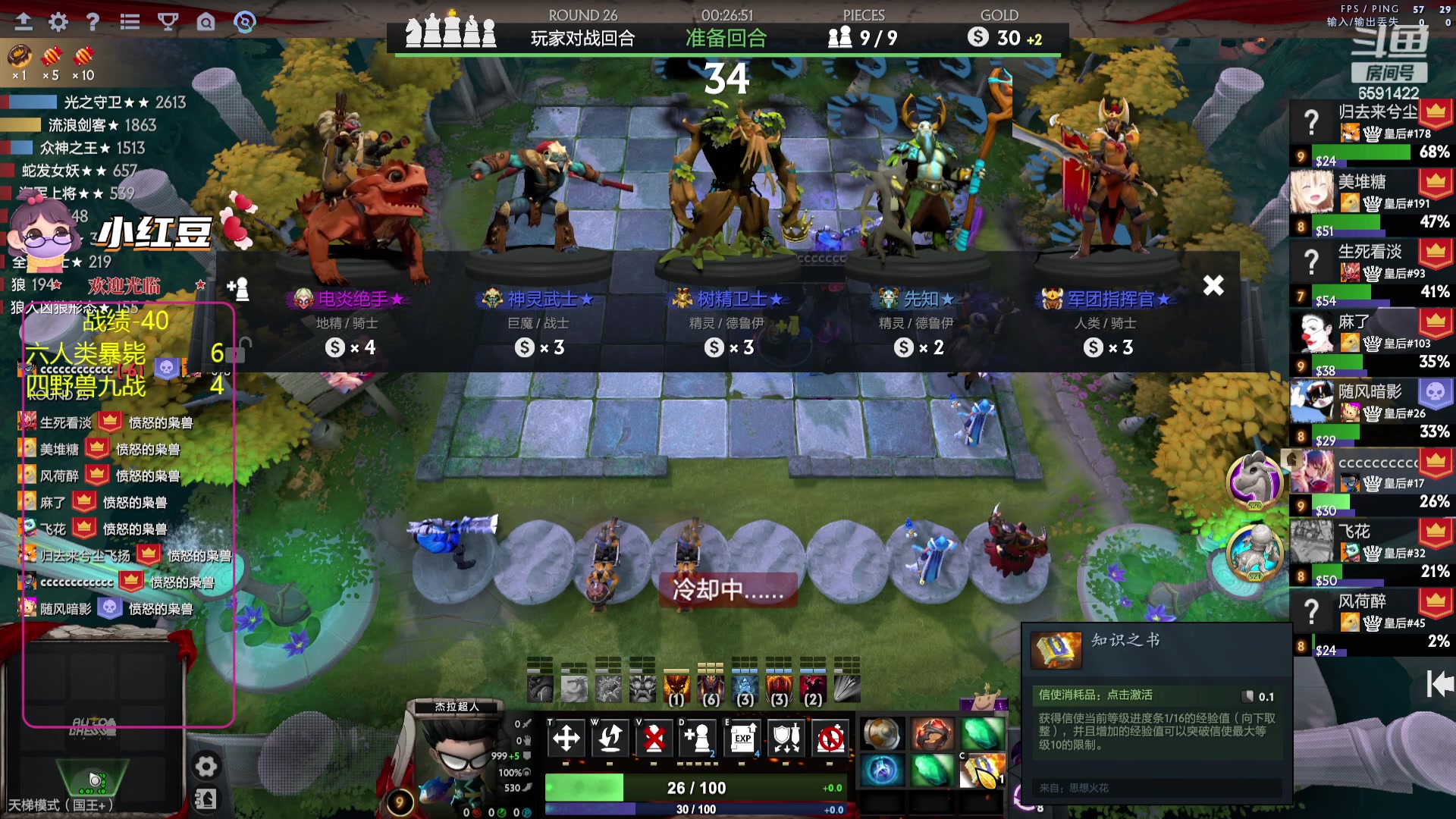 【2023-10-04 15点场】小红豆阿：中秋快乐，国庆快乐！