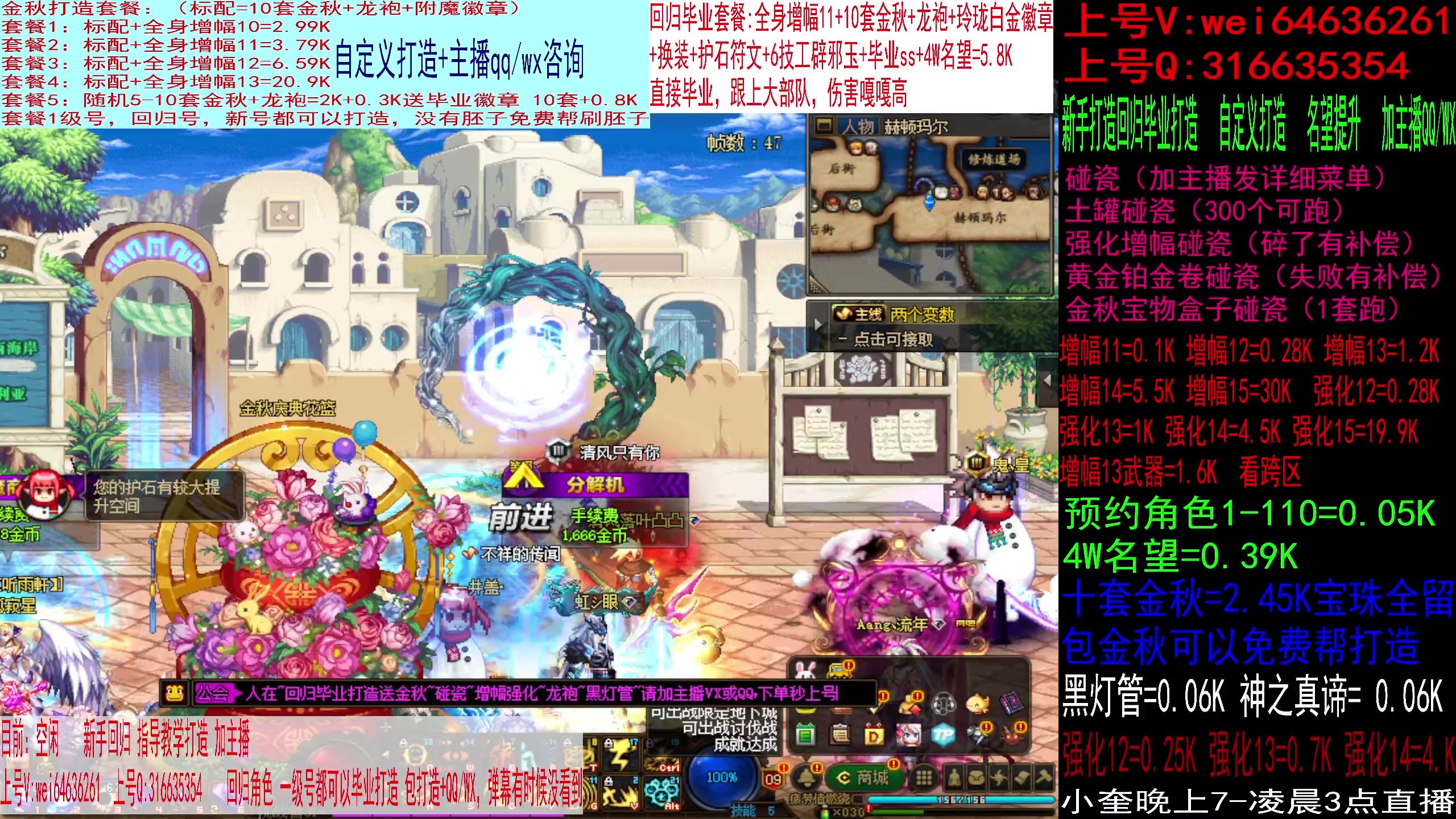 【2023-10-04 03点场】红眼小奎：顶级点将+吃鸡！~~~
