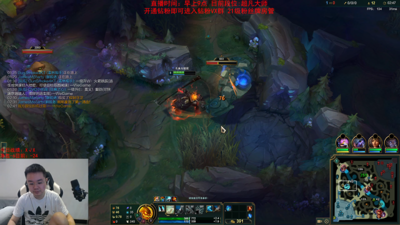 【英雄联盟】网友张顺飞的精彩时刻 20231004 11点场