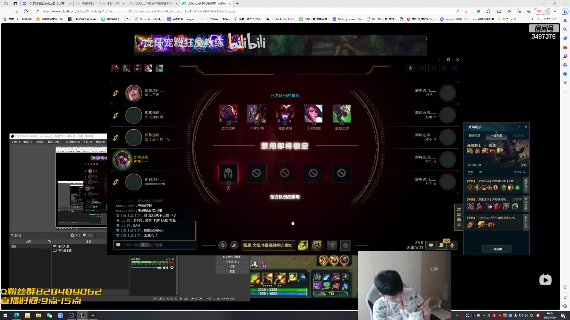 【2023-10-04 15点场】辛巴imb丶丶：无限火力 一拳6000真伤腕豪