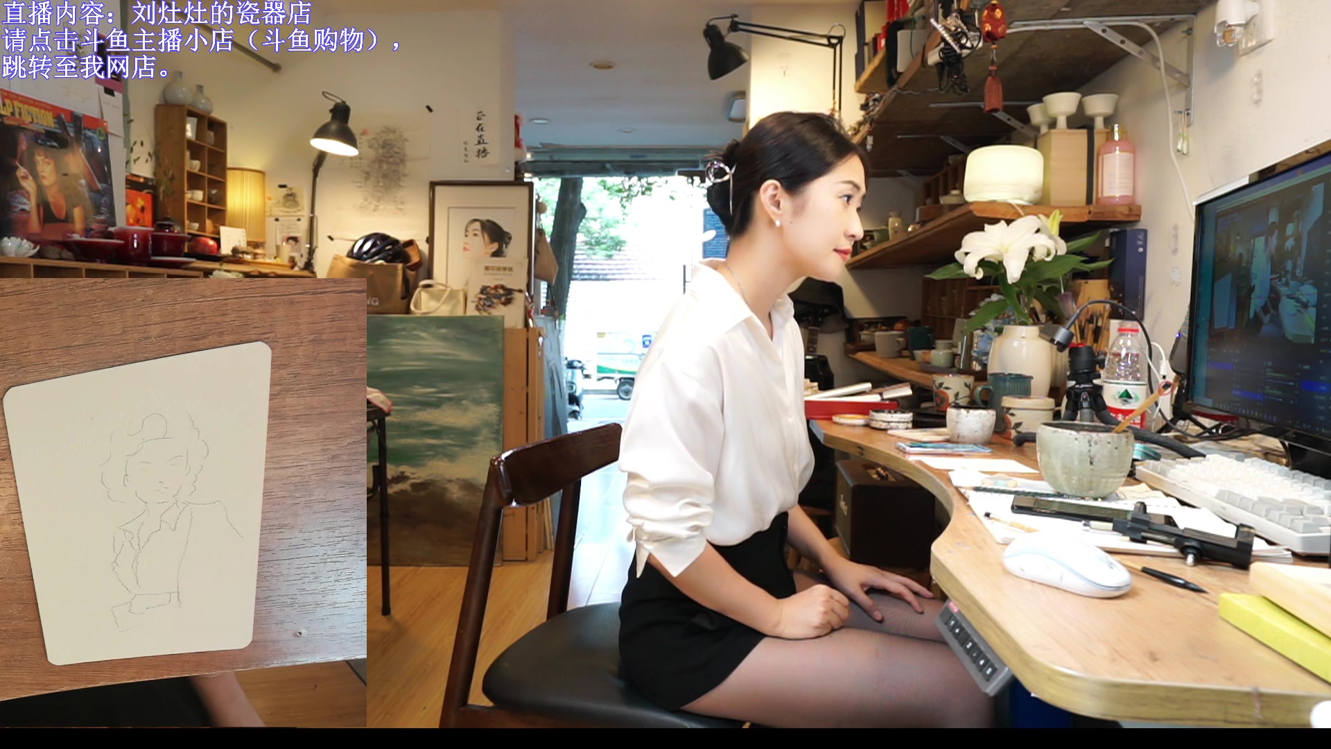 【2023-10-04 13点场】刘灶灶：一毛办卡，刘灶灶的瓷器铺
