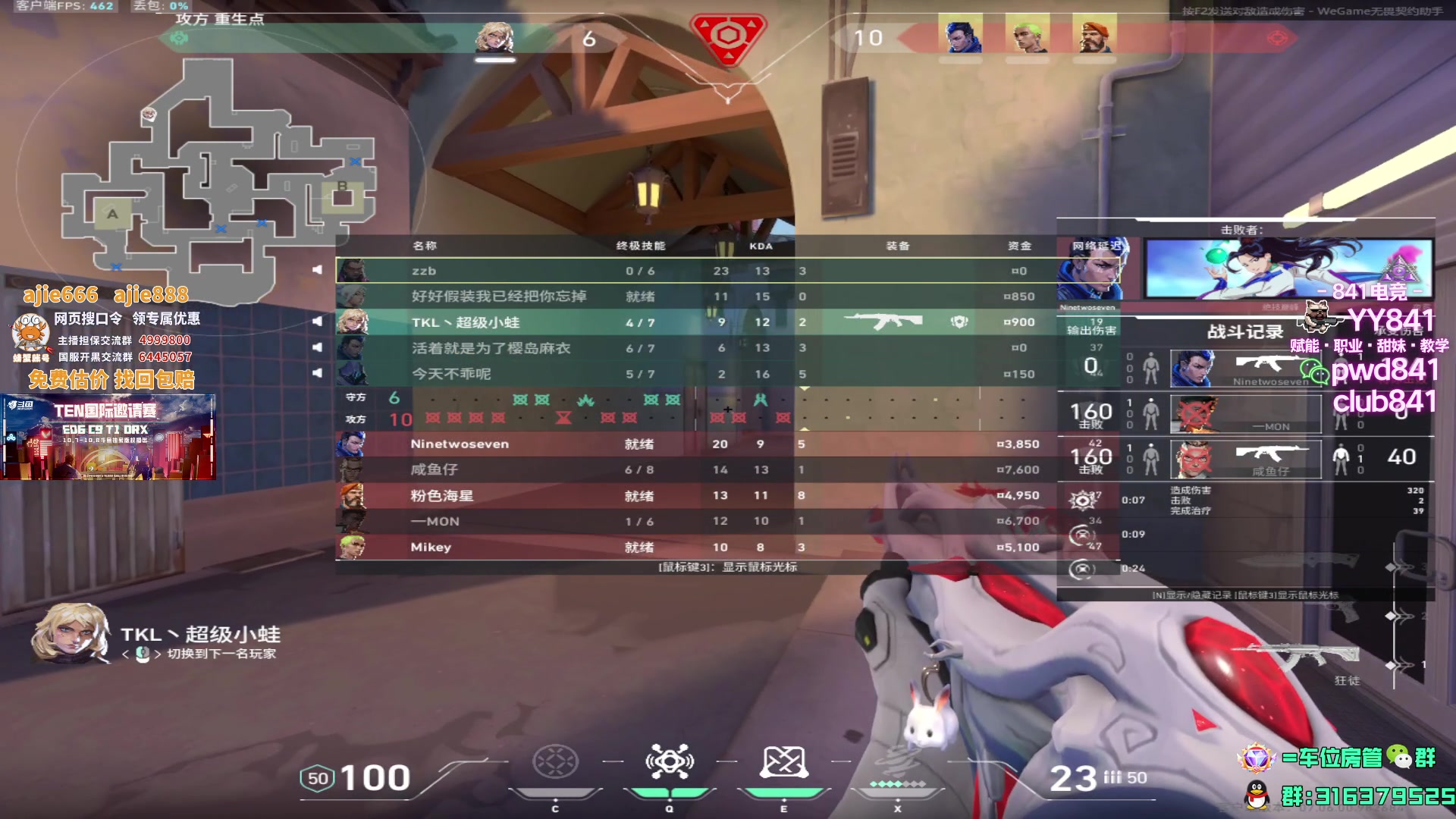 【2023-10-03 20点场】瓦罗兰特啊杰：【啊杰】坚持钻粉开车一个月 5/30