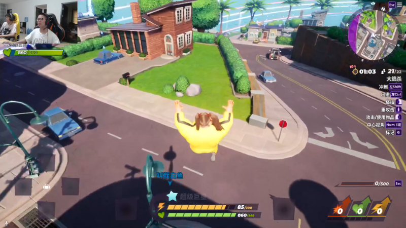 【英雄联盟】余小C真的很强的精彩时刻 20231004 07点场