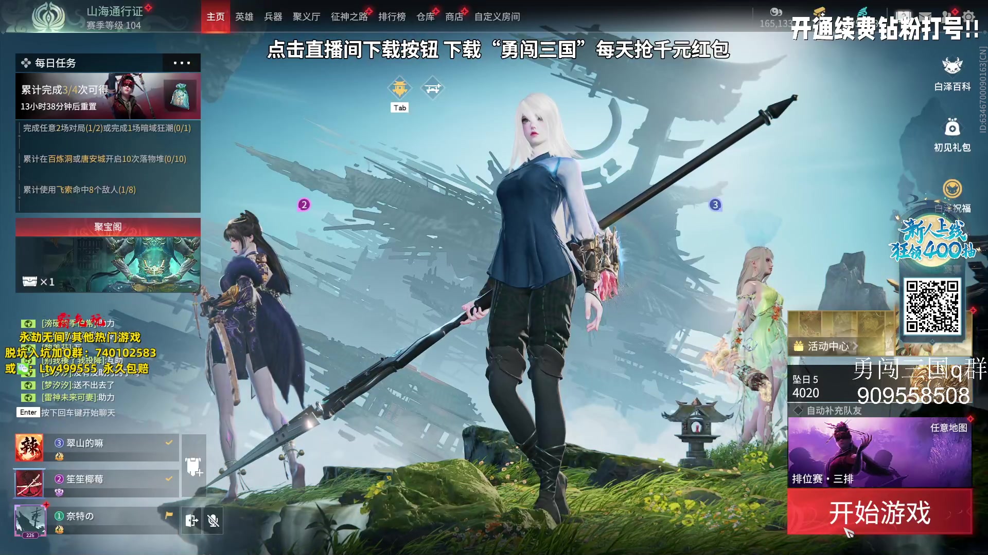 【2023-10-04 13点场】小铭XiaoMing阿：小铭：元气满满~
