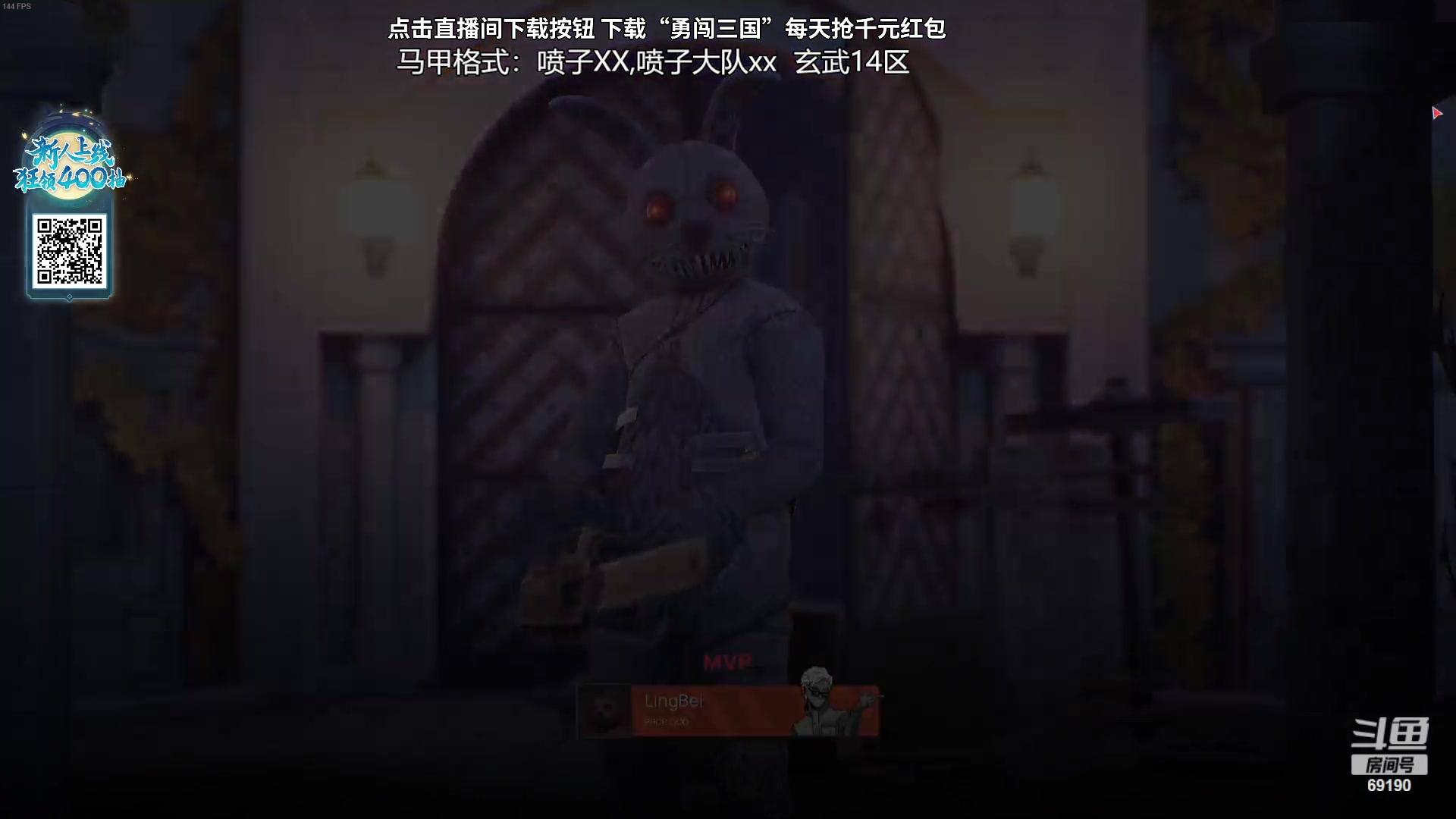 【2023-10-04 18点场】正经人令北：【令北】双倍加0.1粉丝牌