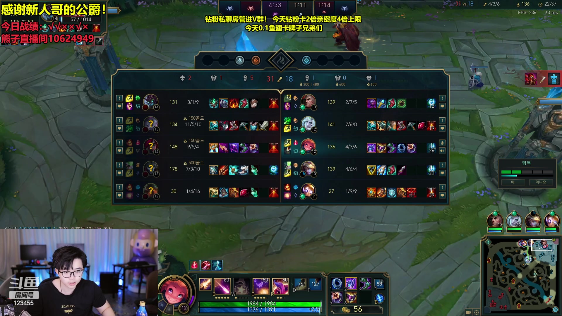 【2023-10-04 10点场】南波儿大魔王丶：熊子韩服冲分辣！！！
