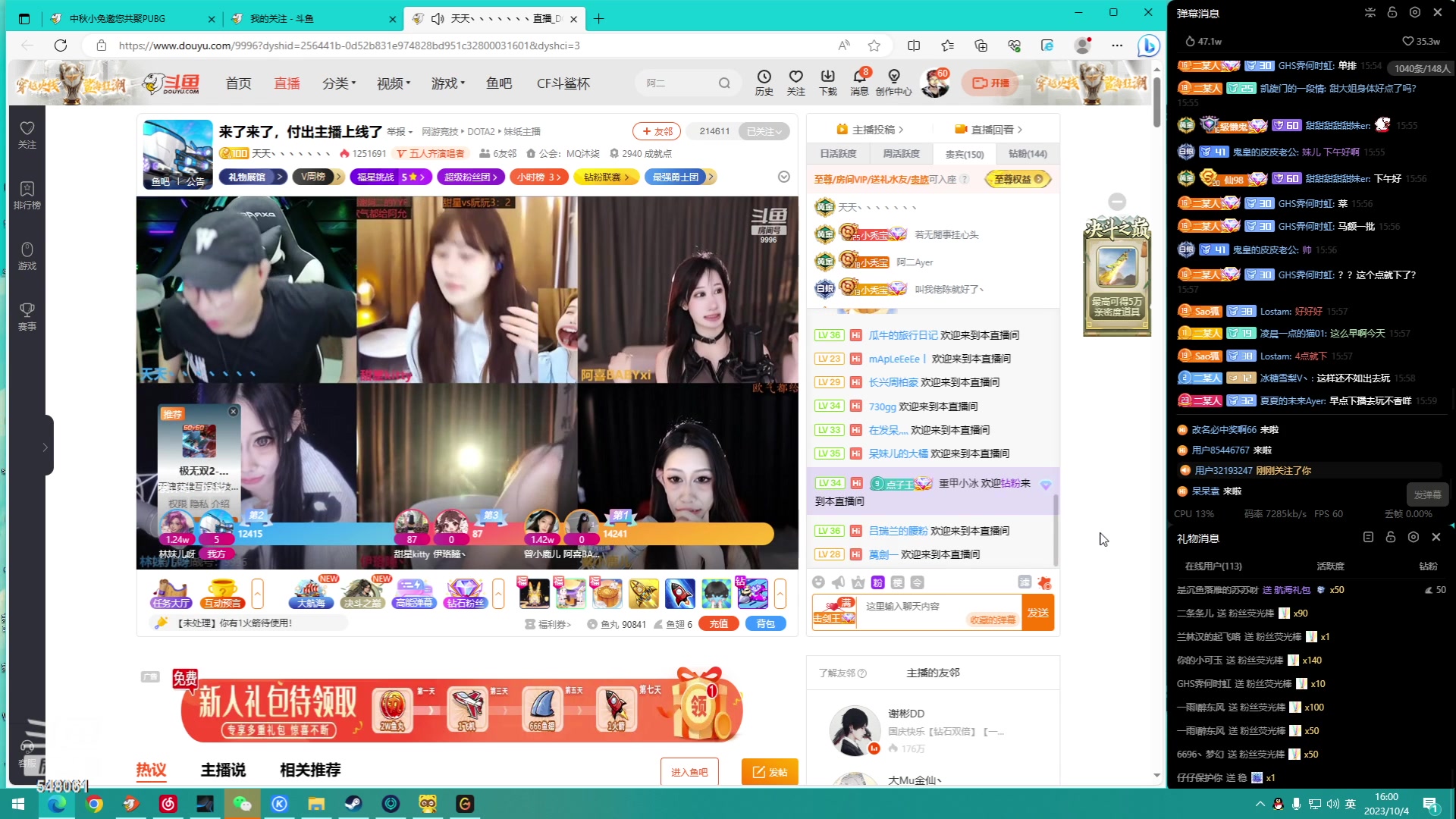 【2023-10-04 15点场】阿二Ayer：白银双倍：不死终会出头，坚持