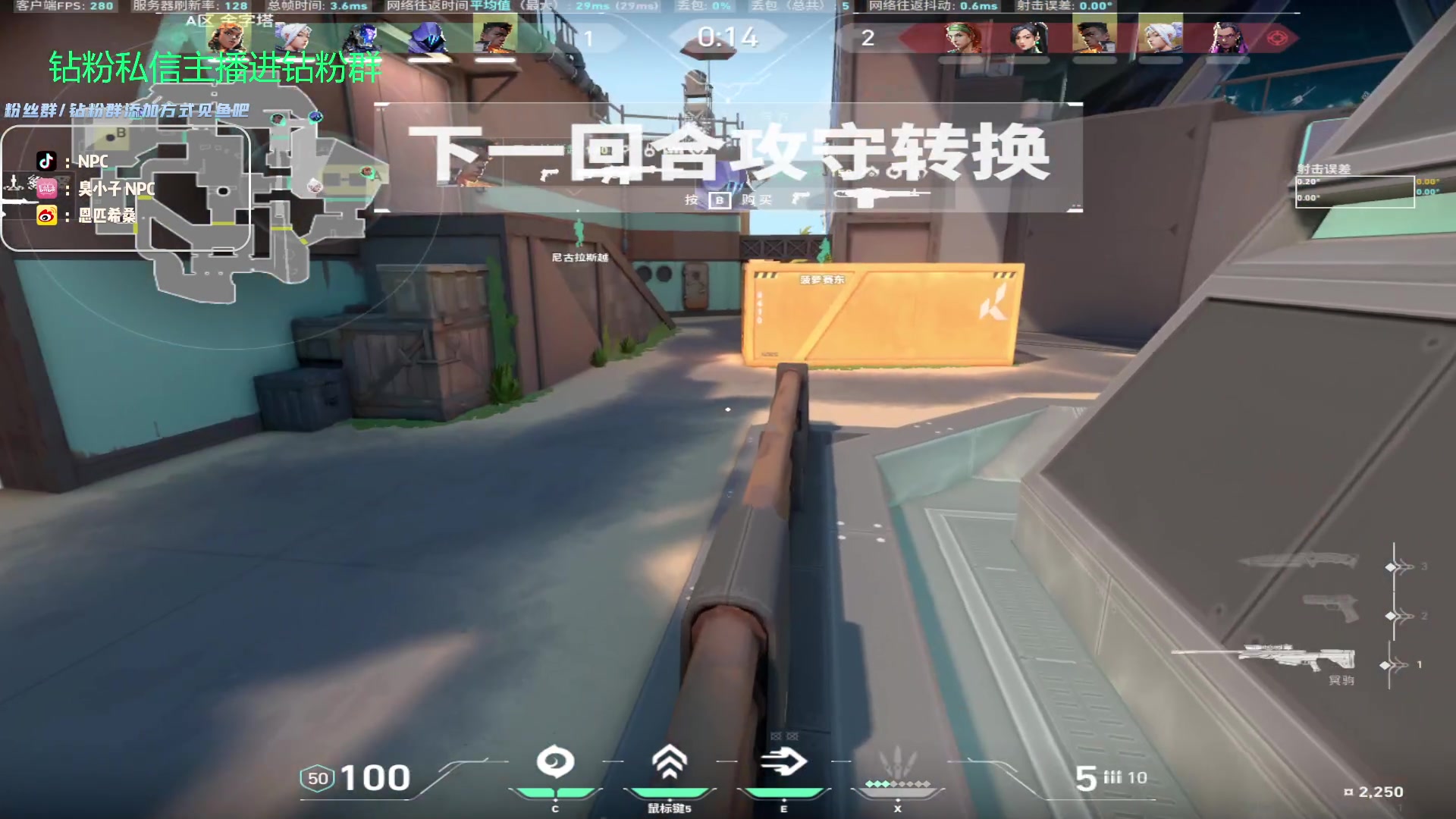 【2023-10-04 16点场】金甲EzNpc：真男人无所畏惧