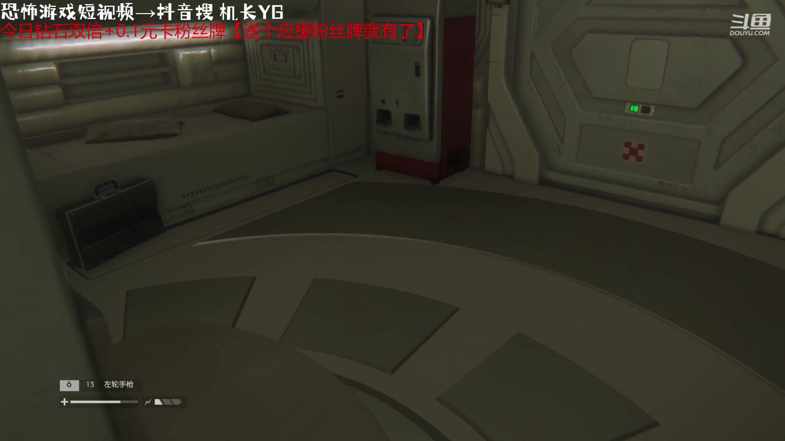 【2023-10-04 00点场】机长YG：【机长】双倍~直播中！！