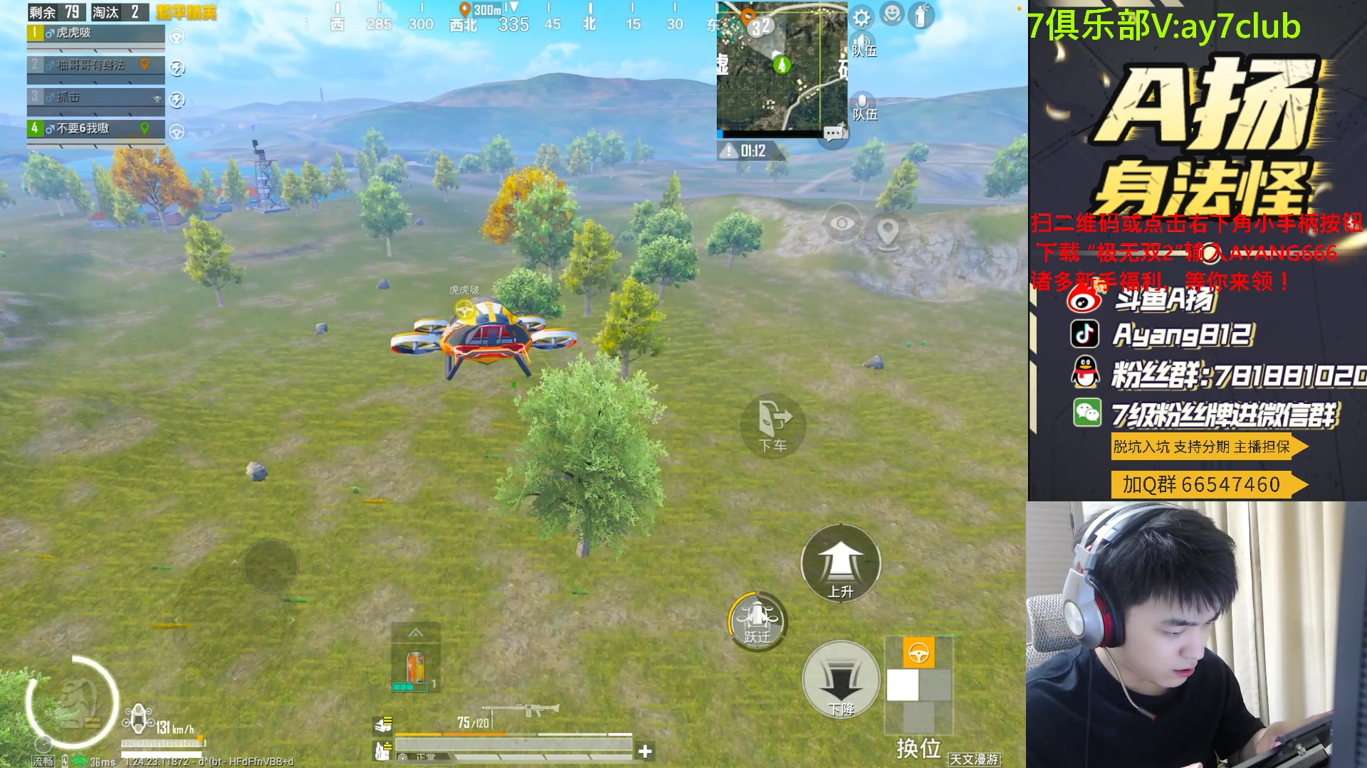 【2023-10-03 23点场】A扬丷：<匹配路人上战神>