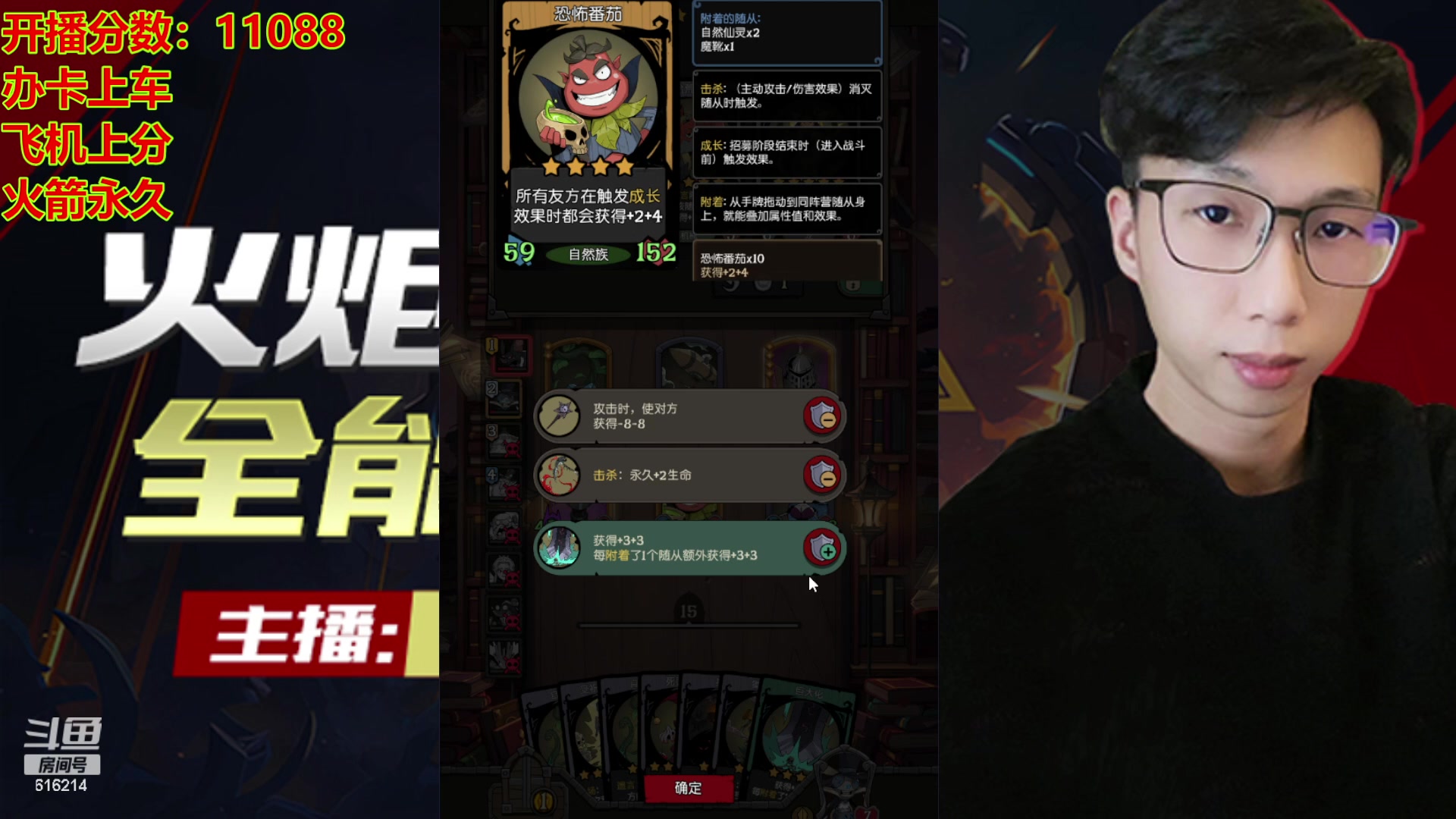 【2023-10-04 21点场】樱花丶君：顶级导师！！
