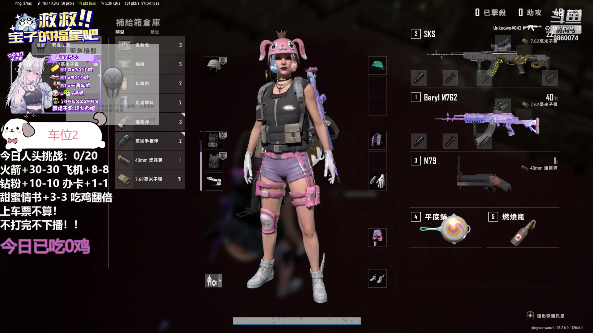 【2023-10-01 12点场】一只樱桃丸子：【有车位】可通宵 上车滴滴❤