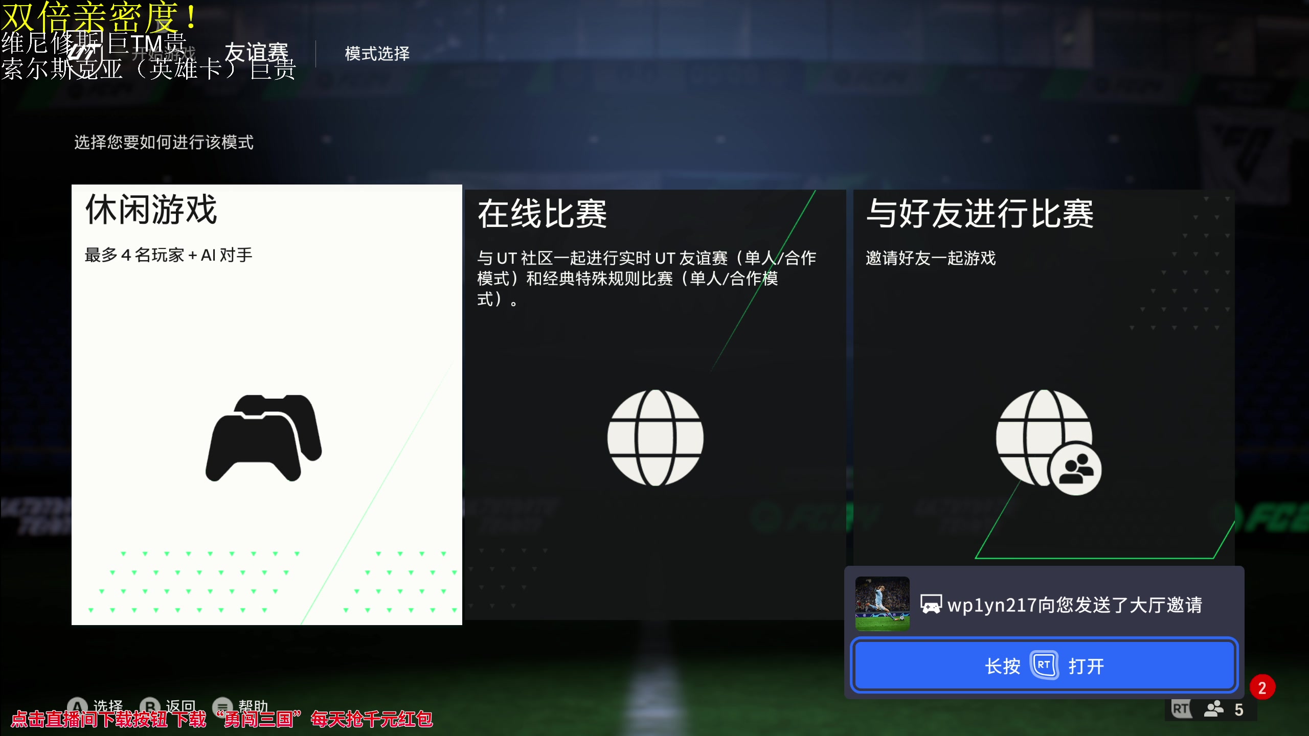 【2023-10-04 09点场】大Mu金仙丶：《大Mu的随缘直播间！》