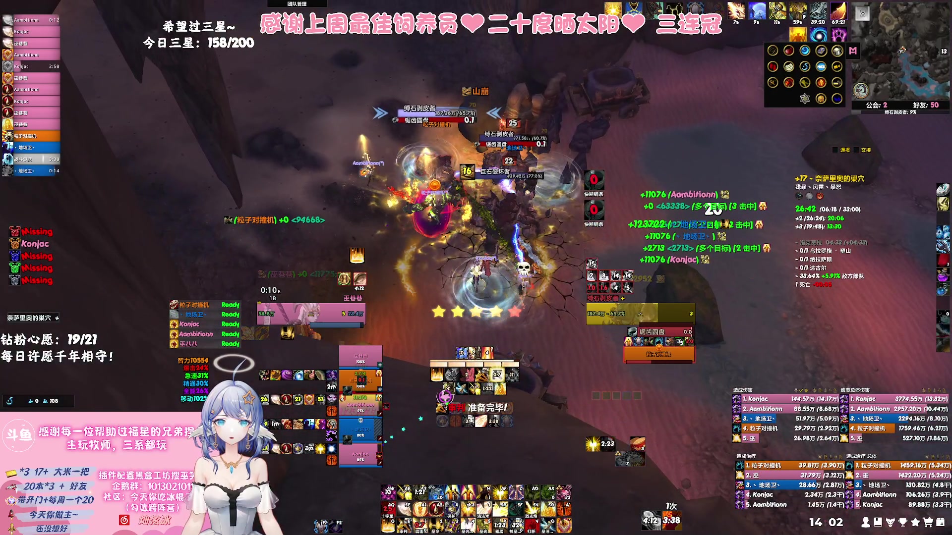 【2023-09-30 13点场】巫笑笑：够咸不够鱼