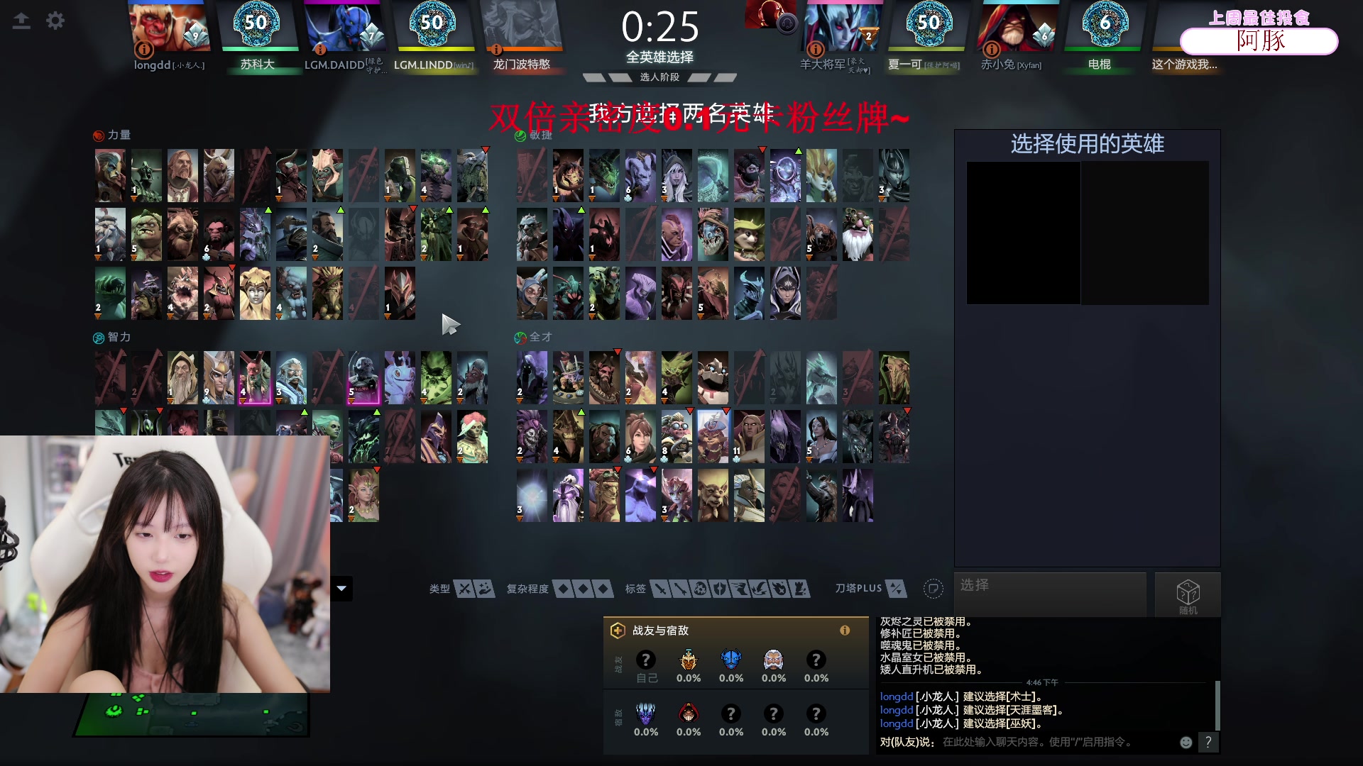 【2023-10-04 16点场】艾琳bigbaby：【双倍】重生之宝可梦龙瞎斜眼队加油！