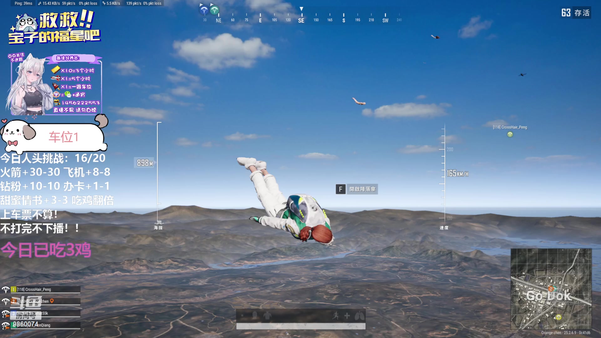 【2023-10-01 20点场】一只樱桃丸子：【有车位】可通宵 上车滴滴❤