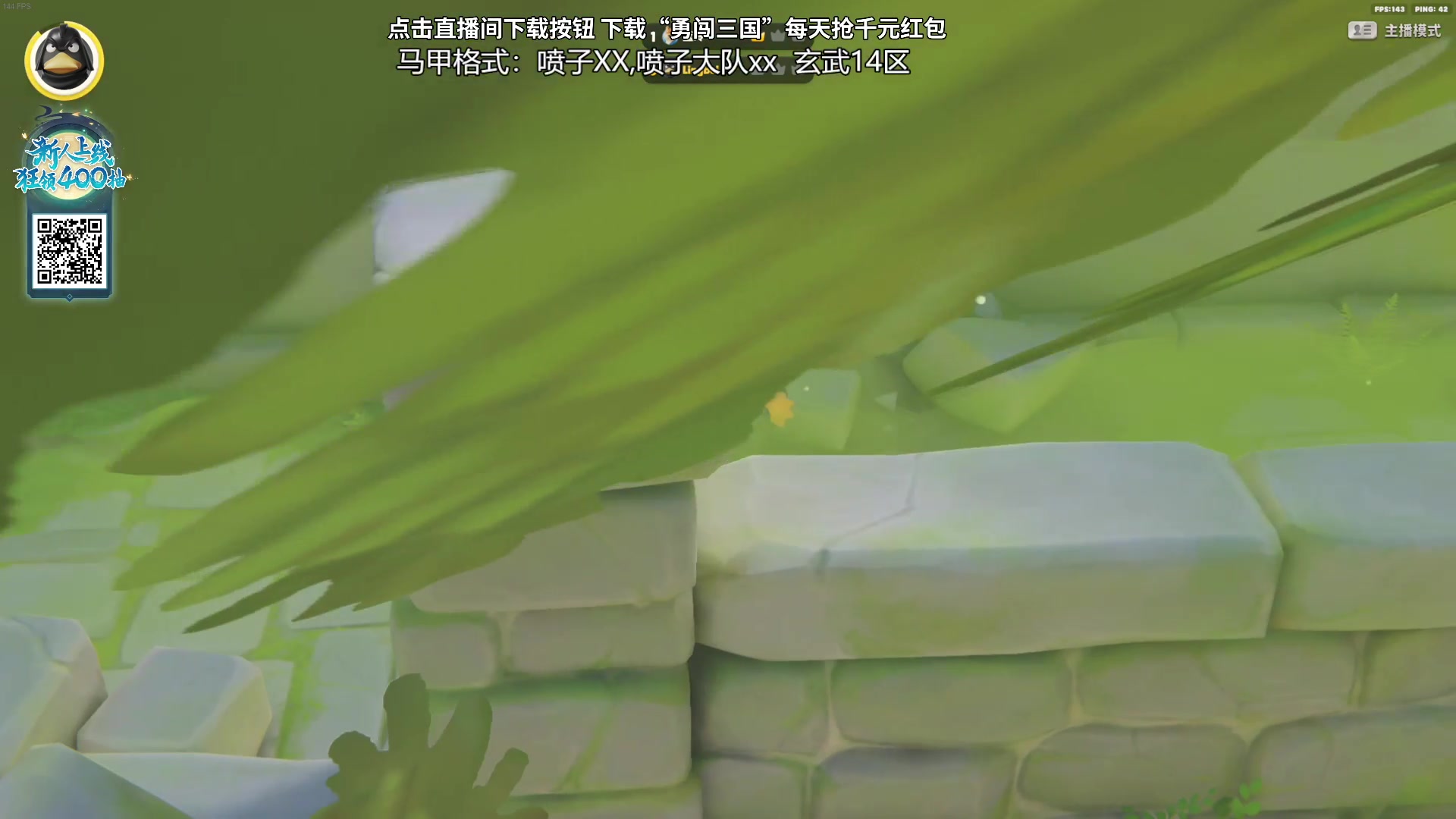 【2023-10-04 20点场】正经人令北：【令北】双倍加0.1粉丝牌
