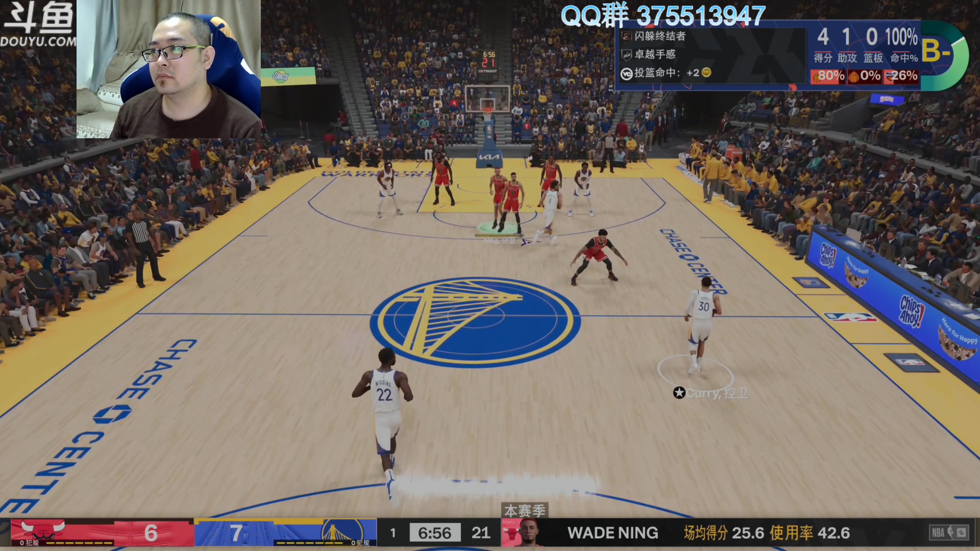 【2023-10-04 09点场】its宁玉今秋：NBA2K24 次世代MC