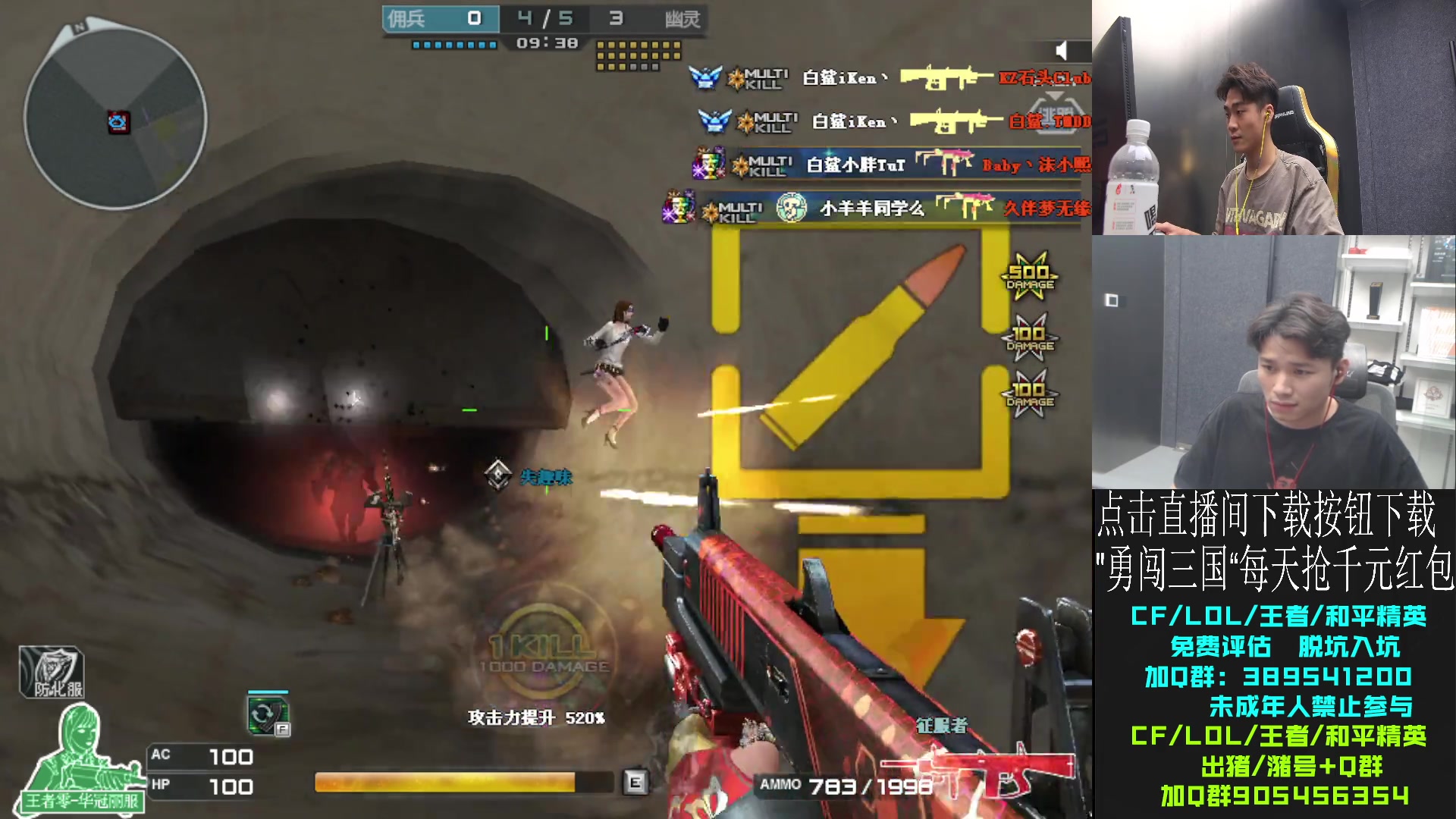 【2023-10-04 00点场】白鲨石头丶：一起来看比赛吧~~~