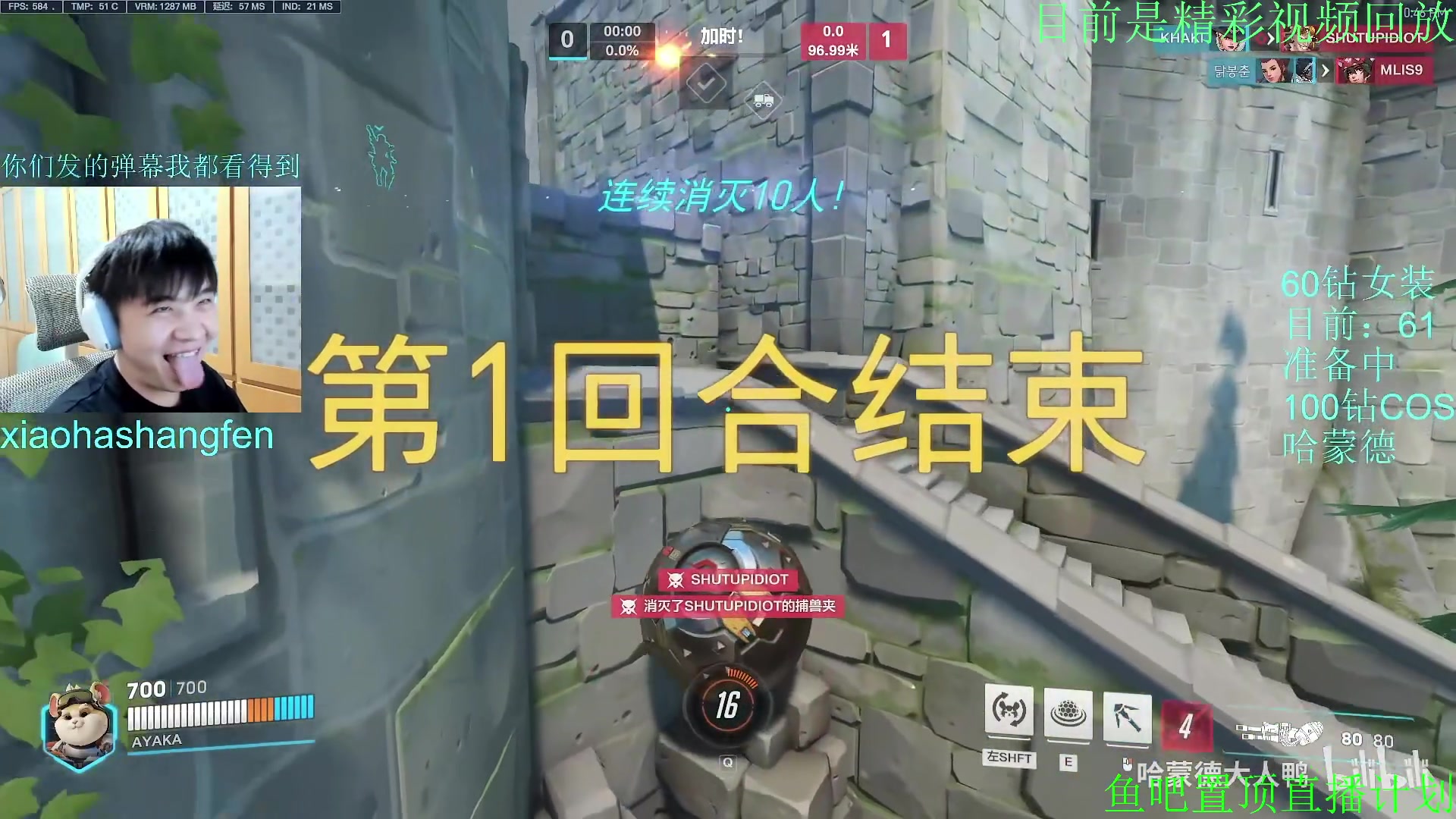 【2023-10-04 13点场】哈蒙德大人：当前为精彩对局回放，鱼吧置顶直播时间！