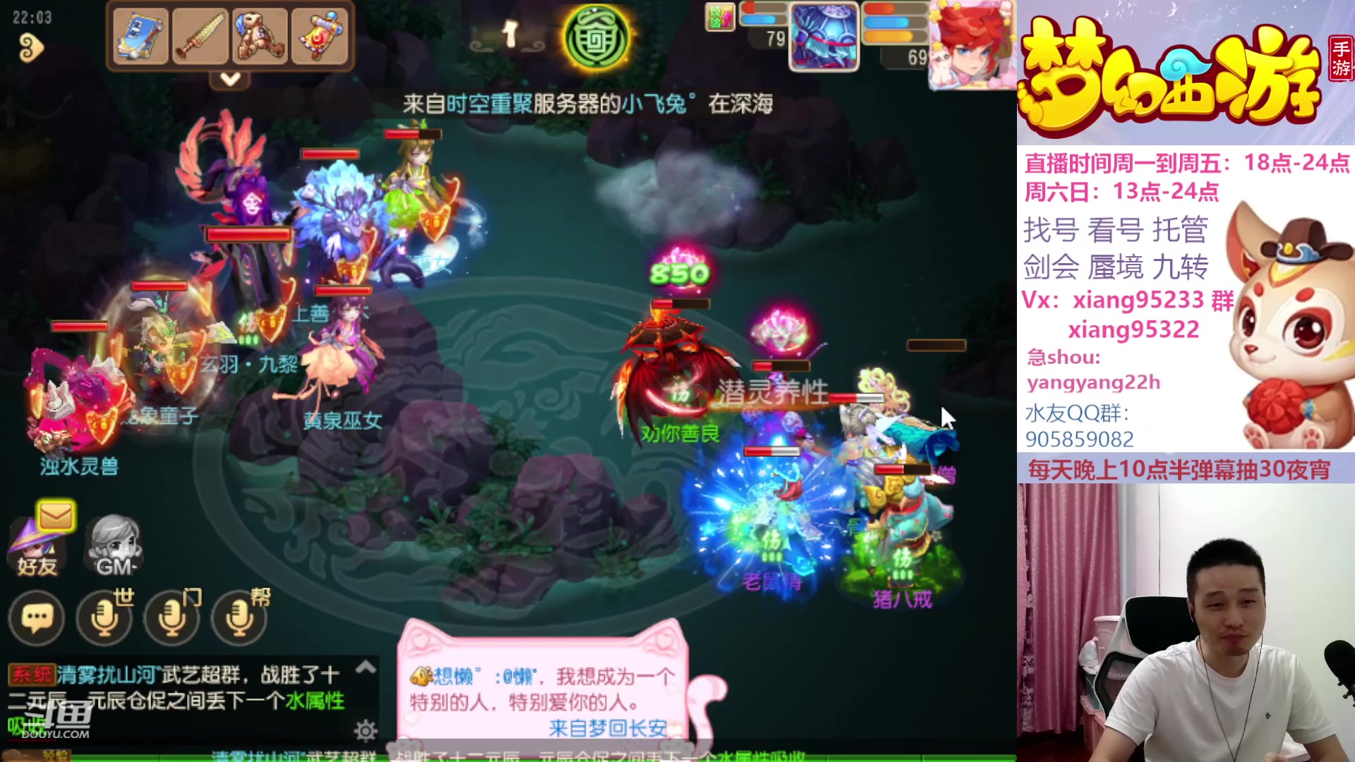 【2023-10-04 21点场】项95：永不摆烂的项前冲