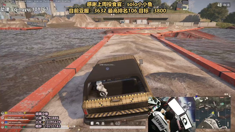【热门游戏】轻语丶619的精彩时刻 20231004 21点场