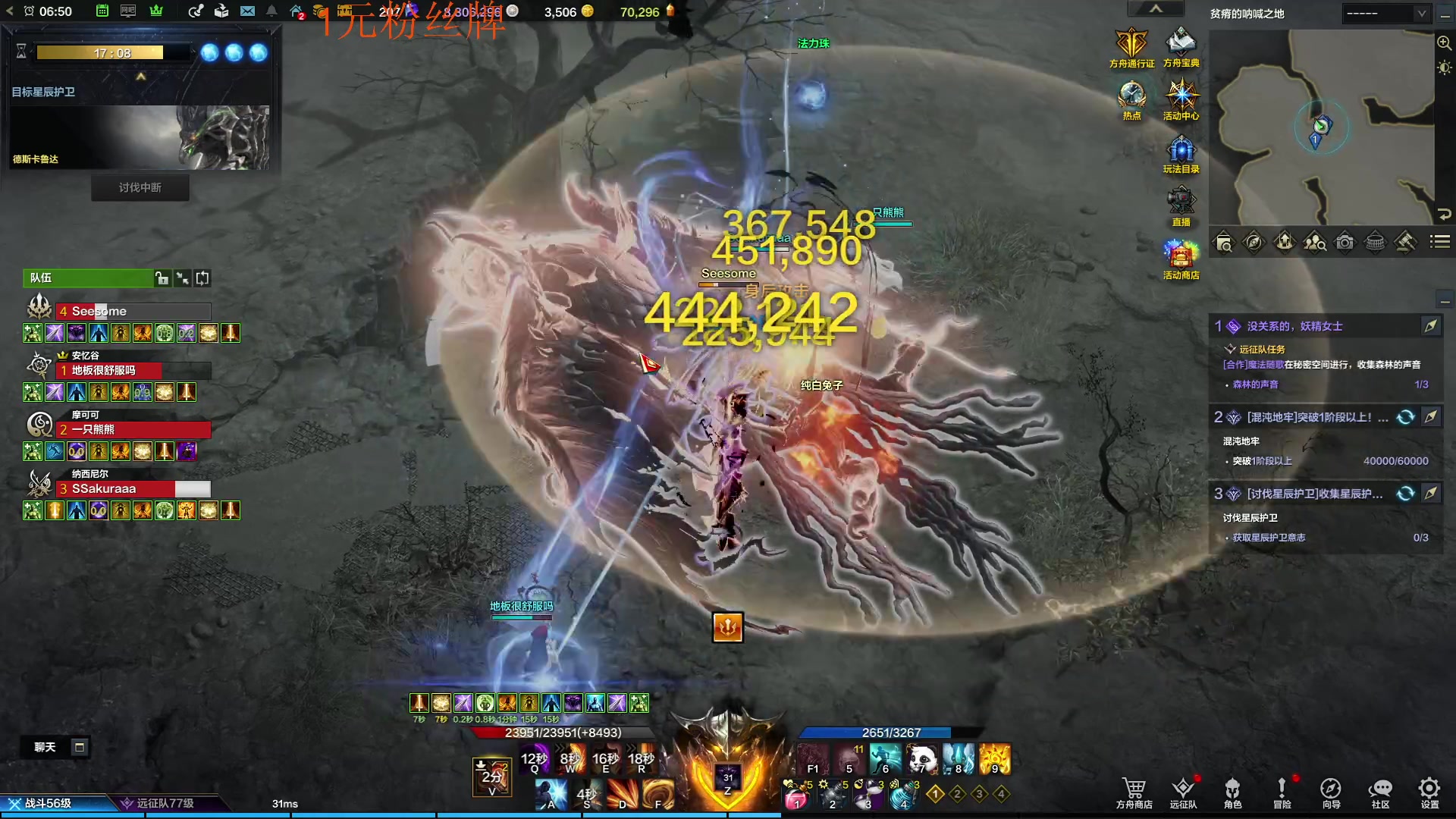 【2023-10-04 06点场】Cnzlike：Genji time 1元粉丝牌！