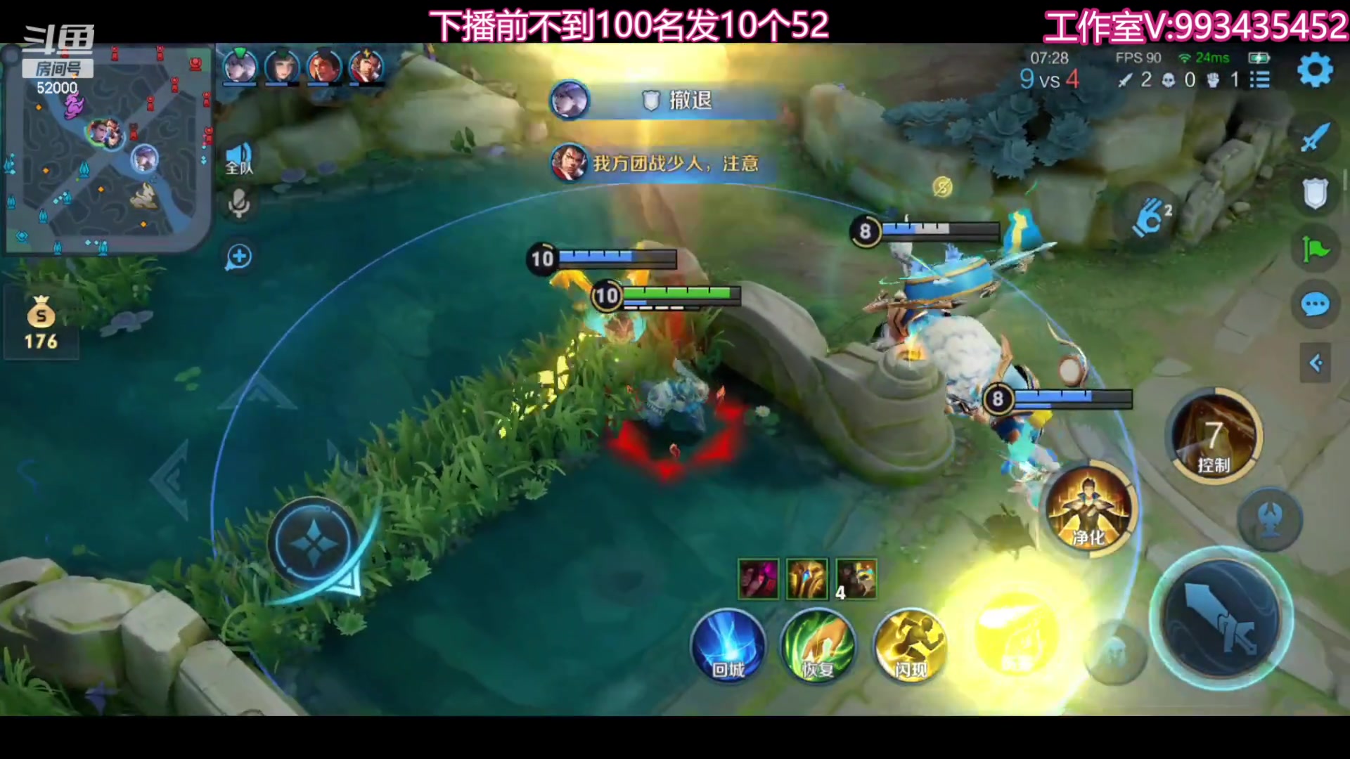 【2023-10-04 20点场】温柚：巅峰赛冲前10！冲冲冲