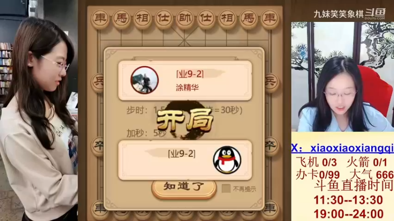 20230902-08涂精华