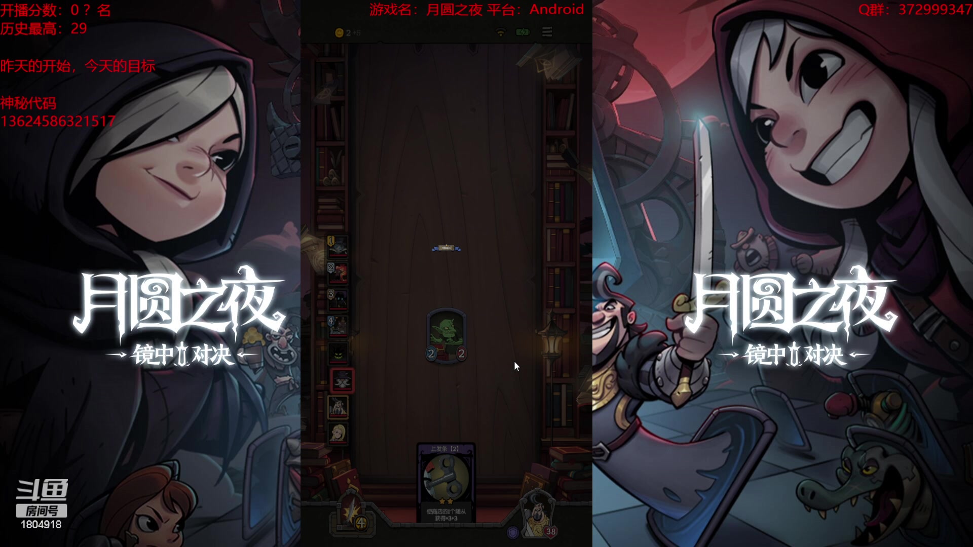 【2023-09-30 01点场】羊驼不知怎么咩：【羊驼】月圆酒馆