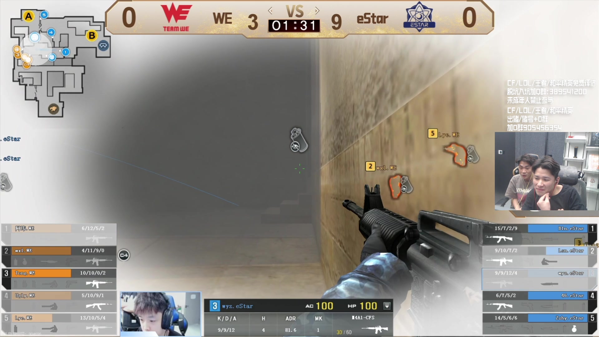 【2023-10-03 22点场】白鲨石头丶：一起来看比赛吧~~~