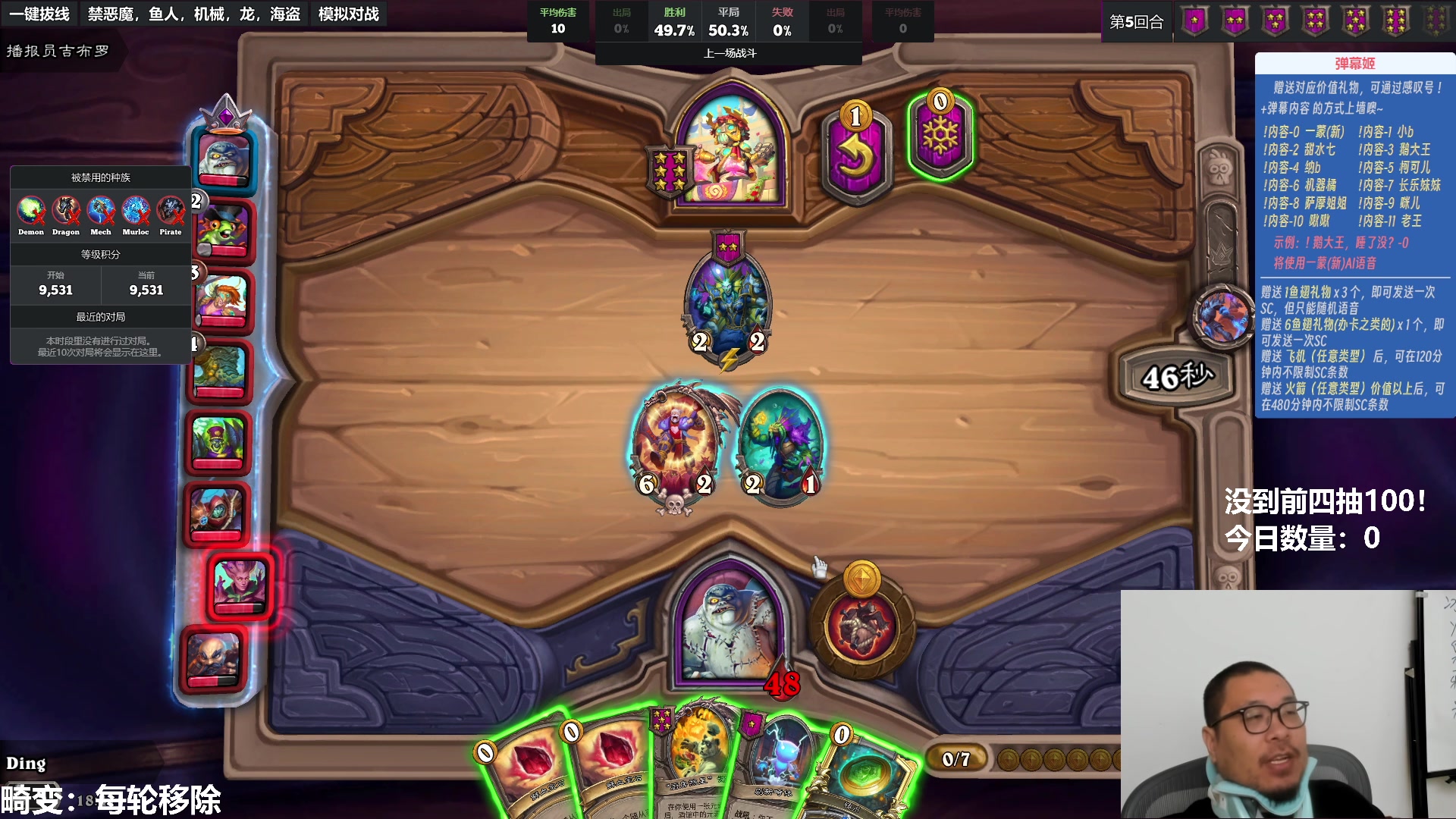 【2023-10-04 18点场】王师傅精益求精：今日炉 9点月圆打王王队