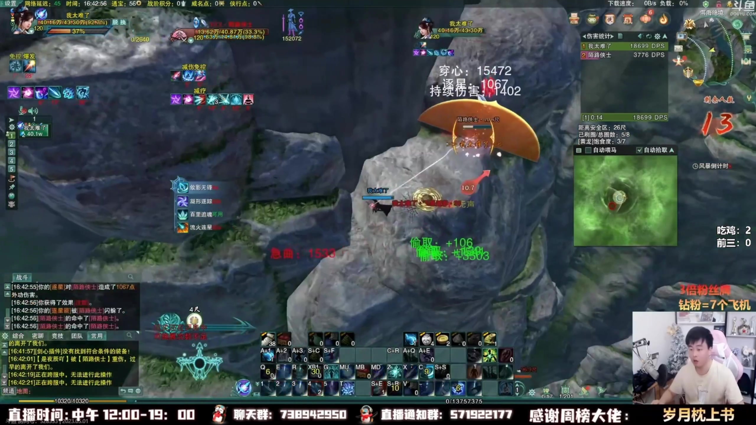 【2023-10-04 09点场】As童话话话：录屏-每天中午12点开播哟！