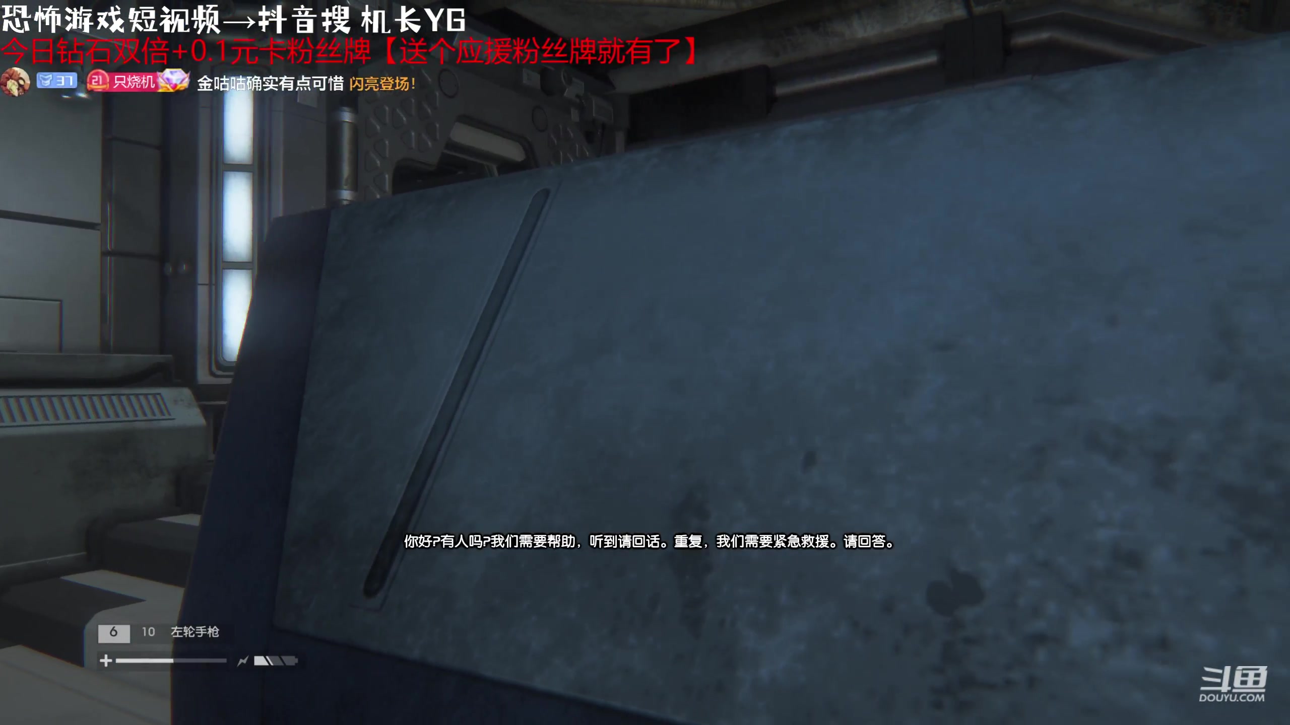 【2023-10-03 23点场】机长YG：【机长】双倍~直播中！！