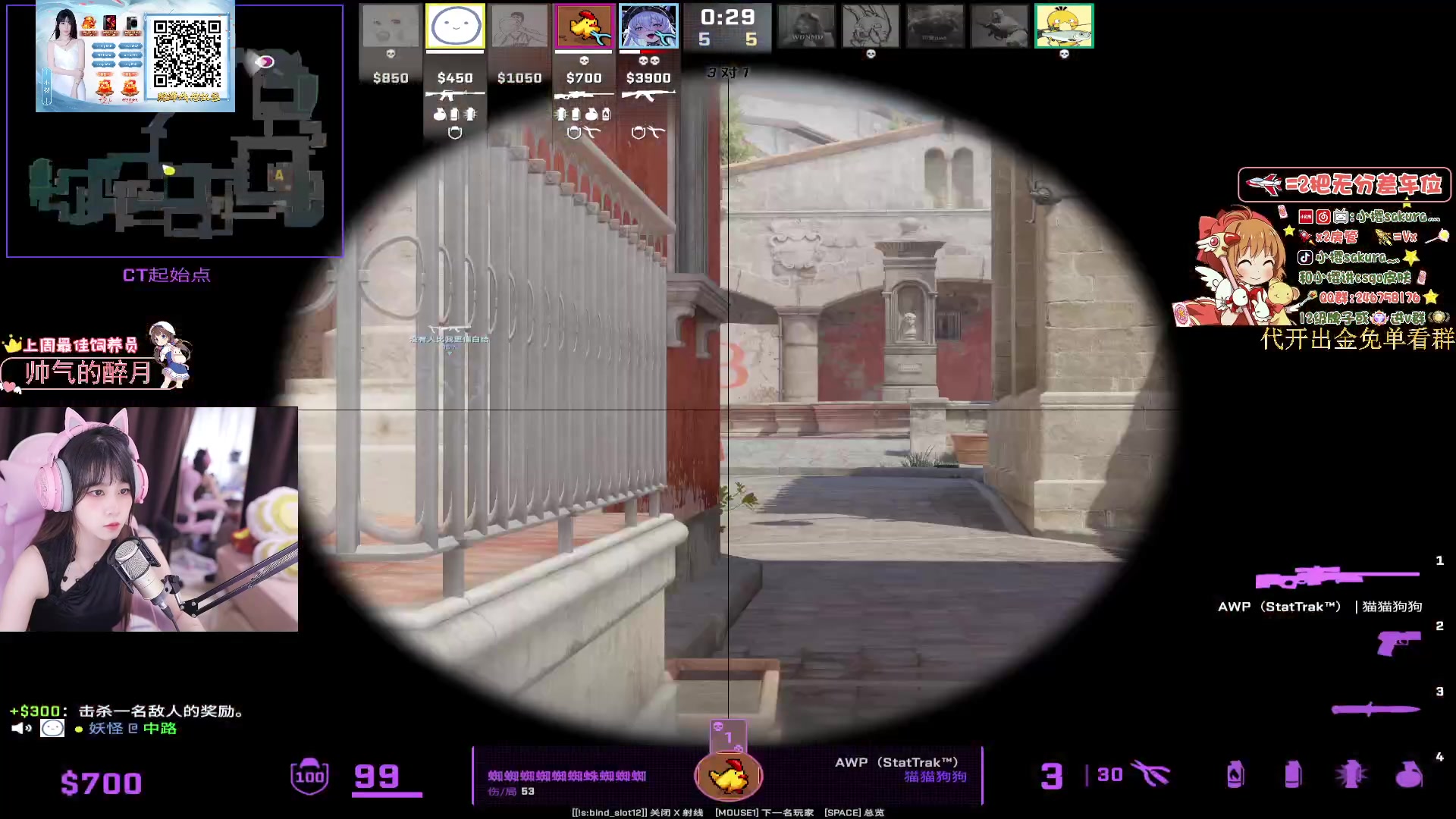 【2023-10-03 20点场】小樱sakura灬：【小樱】想看你眼里的风景