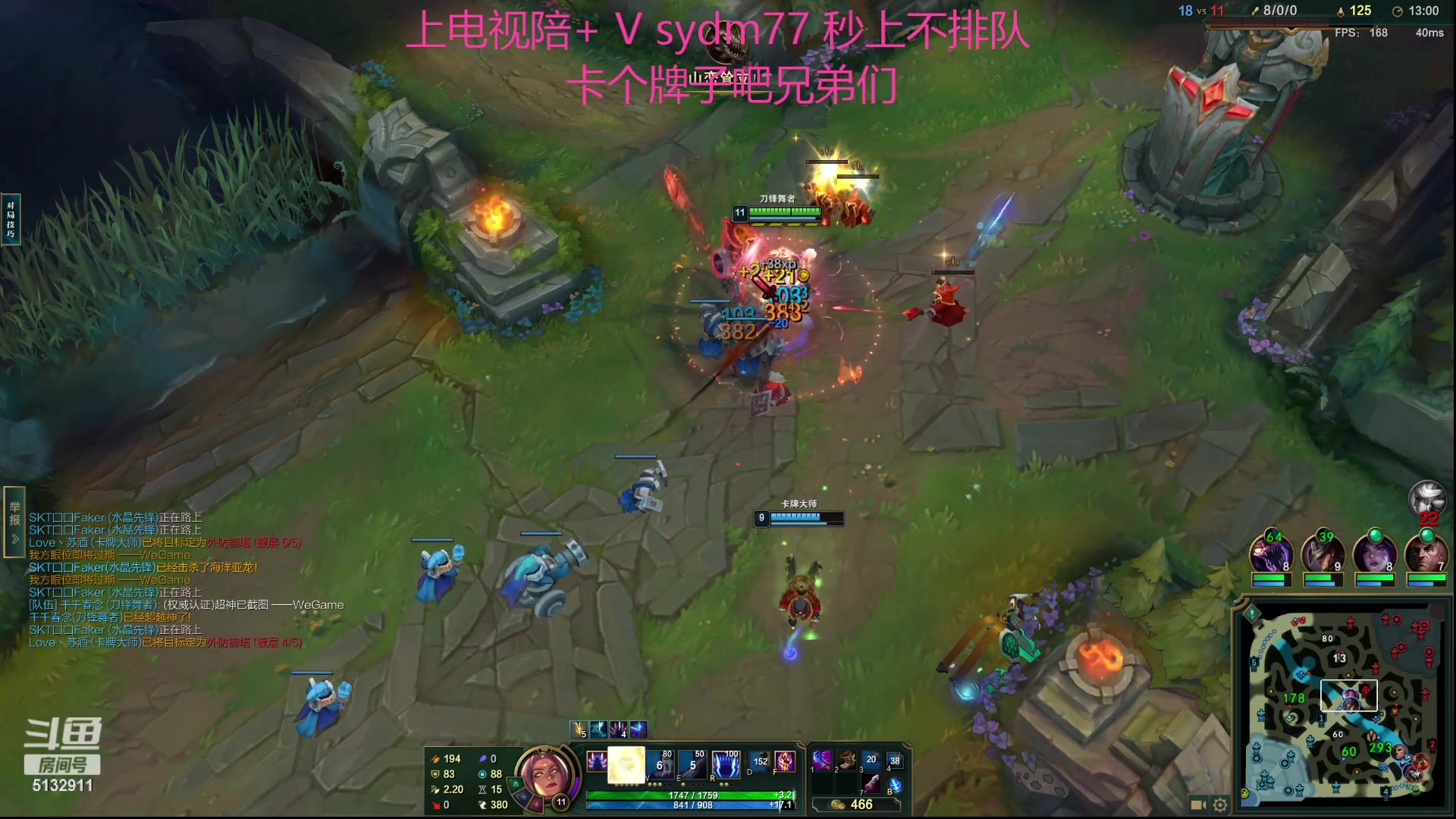 【2023-10-04 00点场】岁月刀妹：斗鱼第一刀妹 细节教学