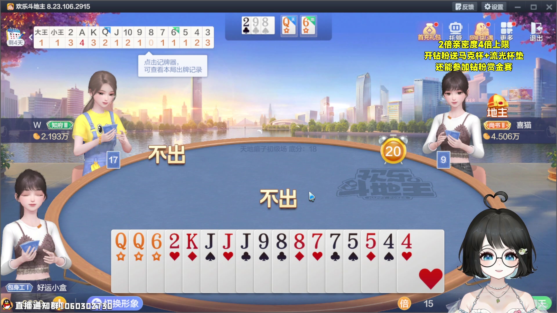 【2023-10-04 17点场】小盒子o3o：同城<3km......