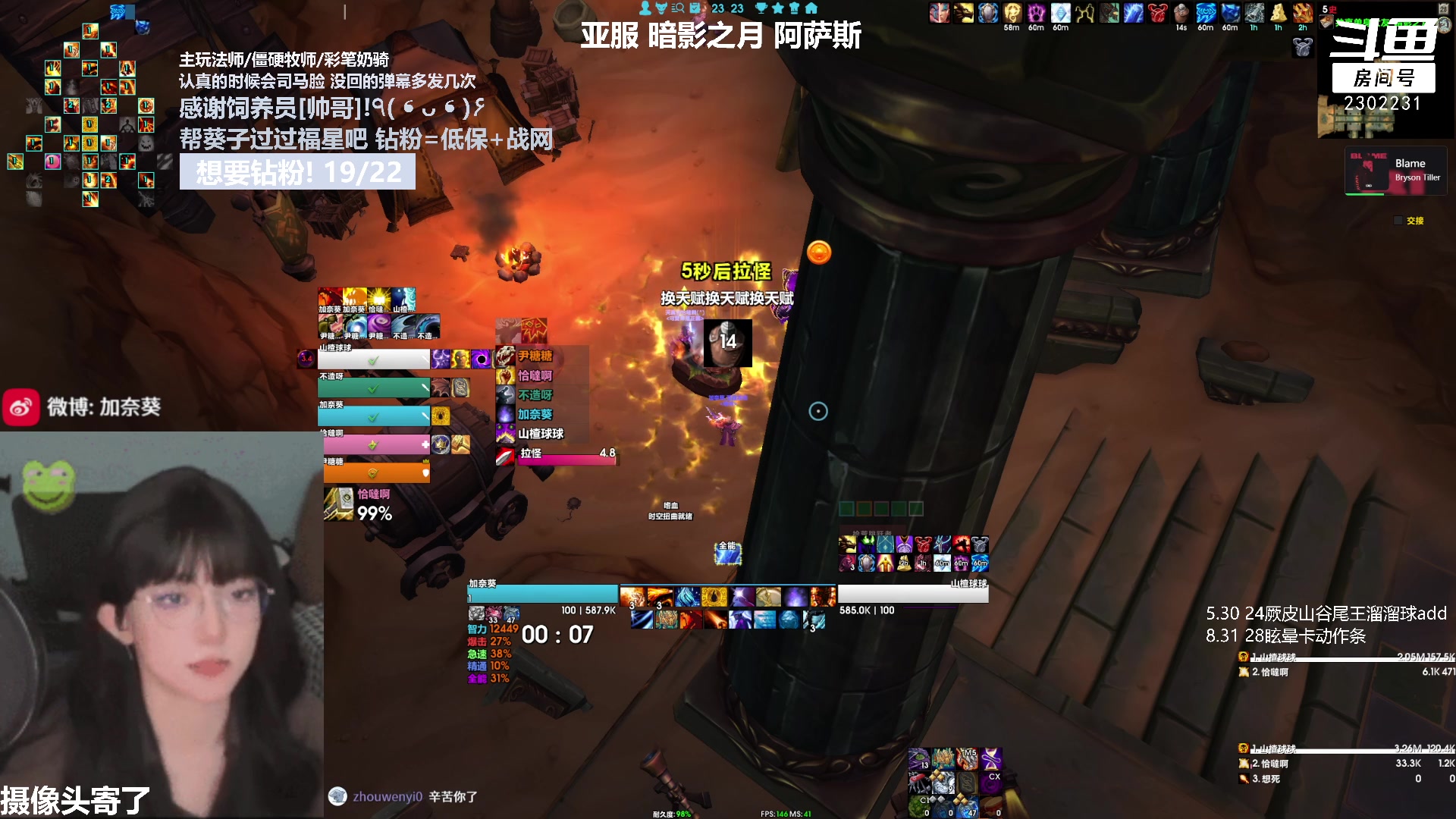 【2023-09-28 23点场】加奈葵：葵葵子:赚电费直播间
