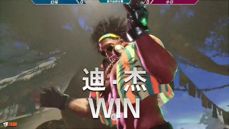 【格斗游戏】游天堂的精彩时刻 20231004 00点场