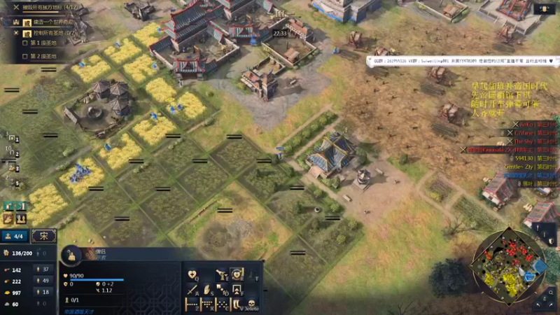 【2023-10-04 00点场】顾非池：帝国时代Ⅳ装甲杯复盘