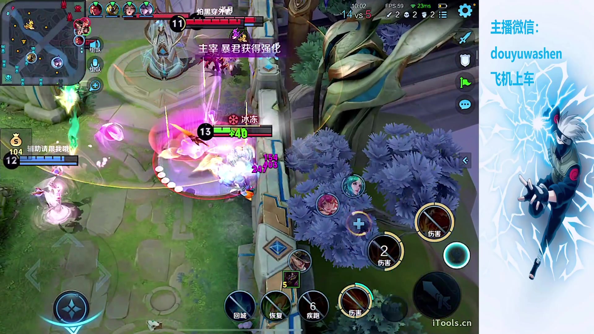 【2023-10-04 11点场】小小青蛙笑i：青蛙在这里祝大家国庆快乐！