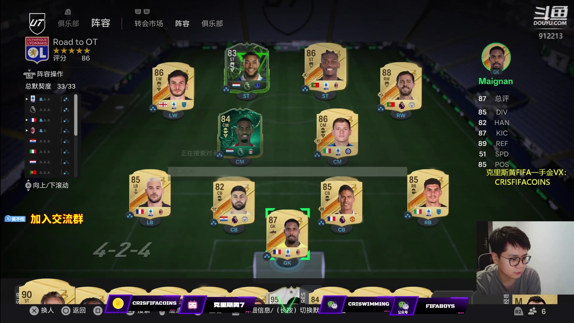 【2023-10-04 00点场】克里斯黄18：先征召，再0氪冲D1