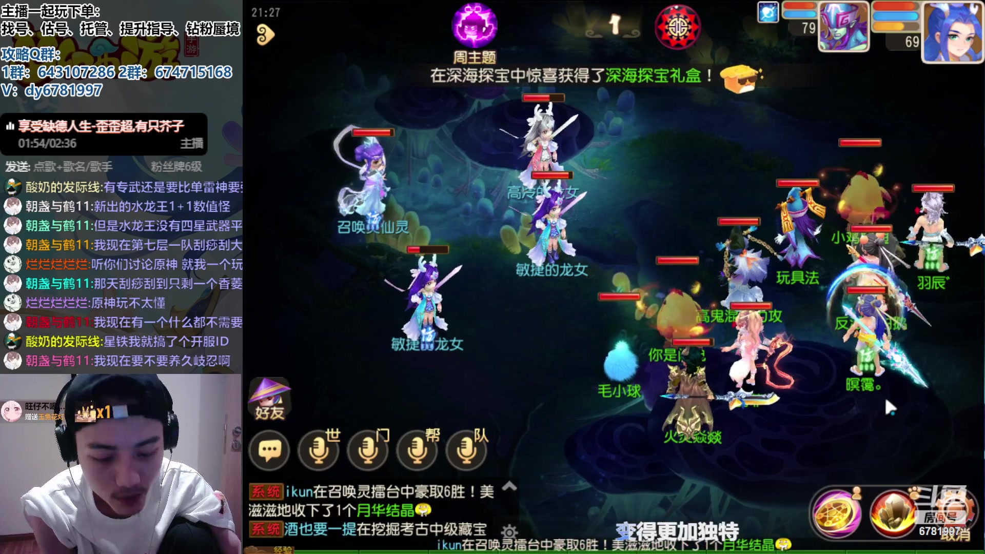 【2023-10-04 20点场】烟鬼奇老表：祝大家双节快乐！ 6781997