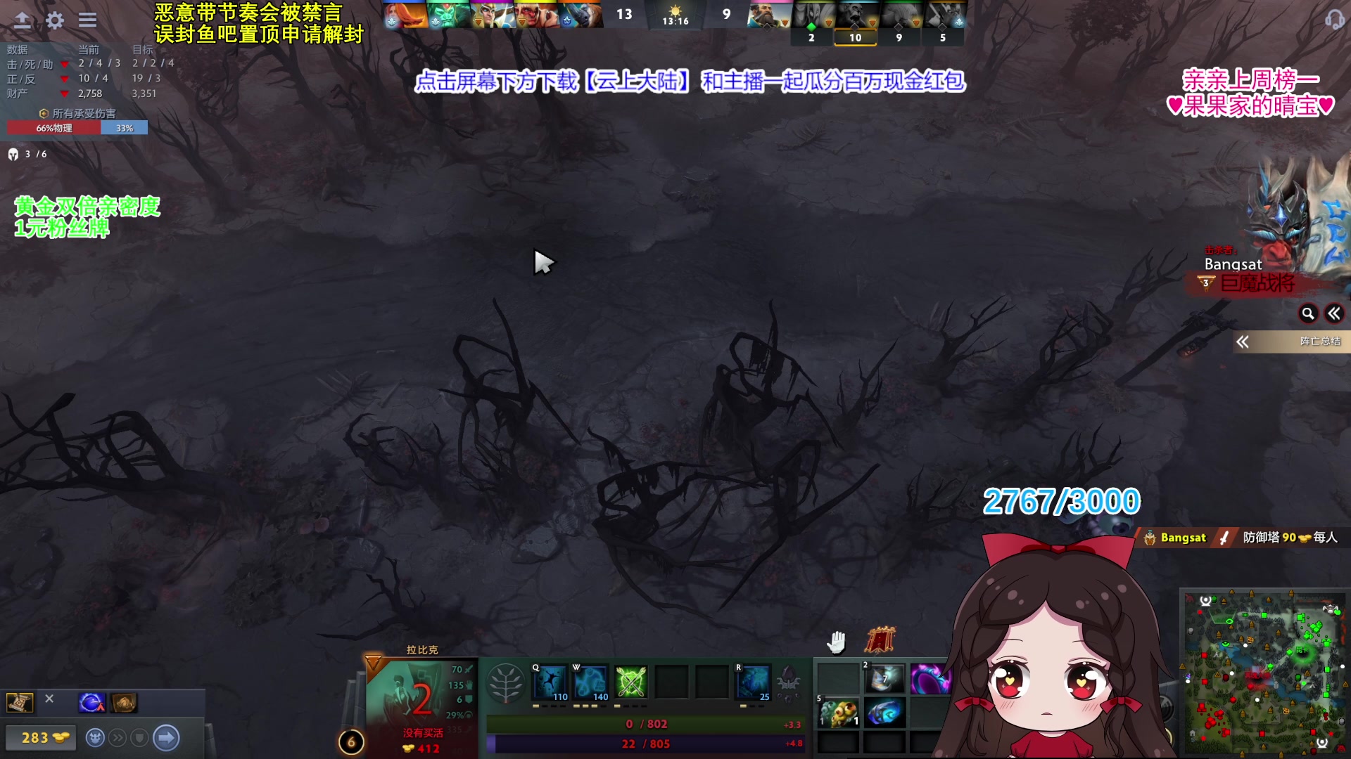 【2023-10-04 00点场】果小果是个弟弟：果小果：上分计划！启动！