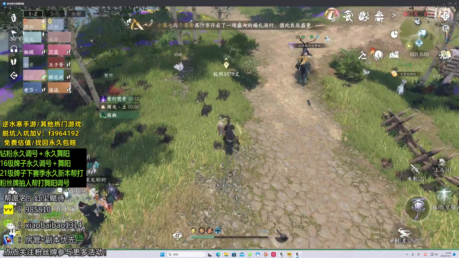 【2023-10-04 21点场】Mr白先森er：老白：今日白银双倍亲密！