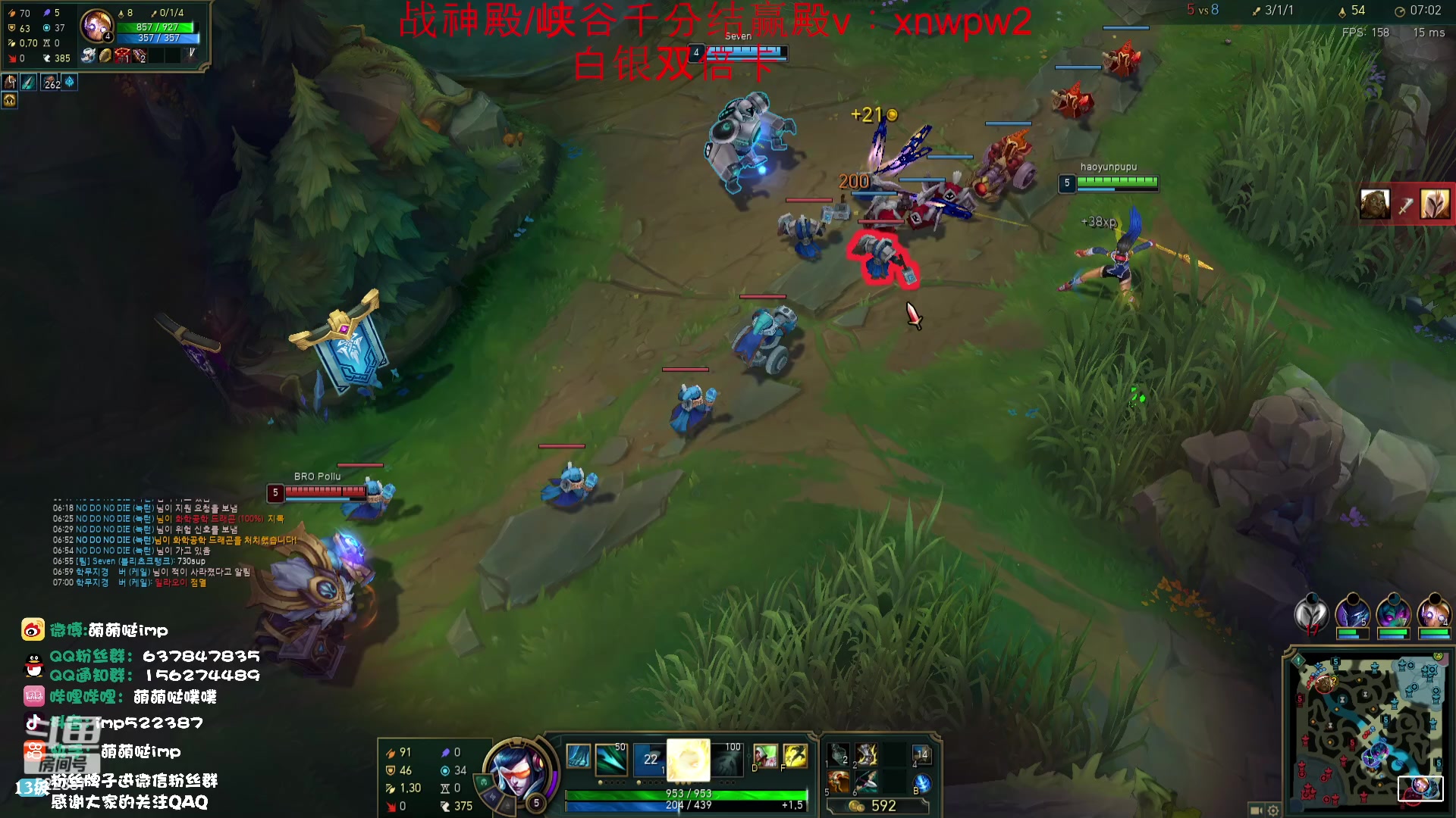 【2023-10-04 12点场】impOUO：噗噗的直播间捏.